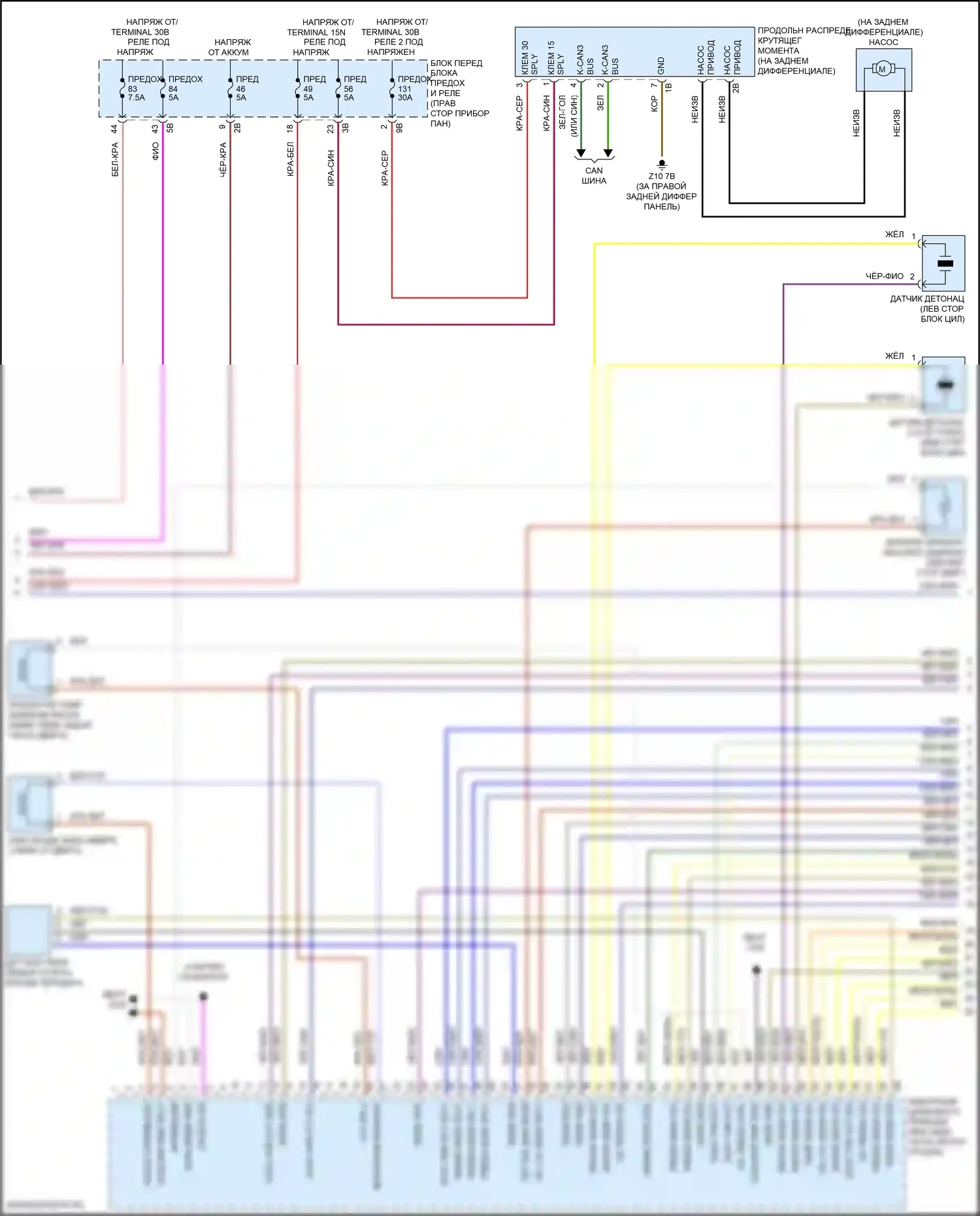 Cooper Countryman MINI II (2016-2020): Электросхема двигателя 2.0л турбо (2 из 4) 