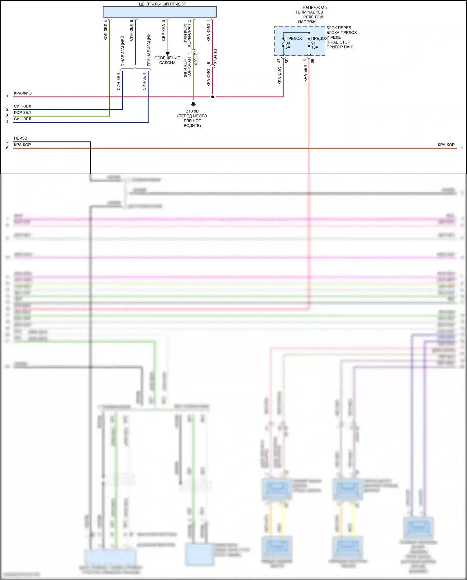 Cooper Countryman MINI II (2016-2020): Электросхема магнитолы, с hifi магнитолы и активное звуковое оформление (3 из 5) 