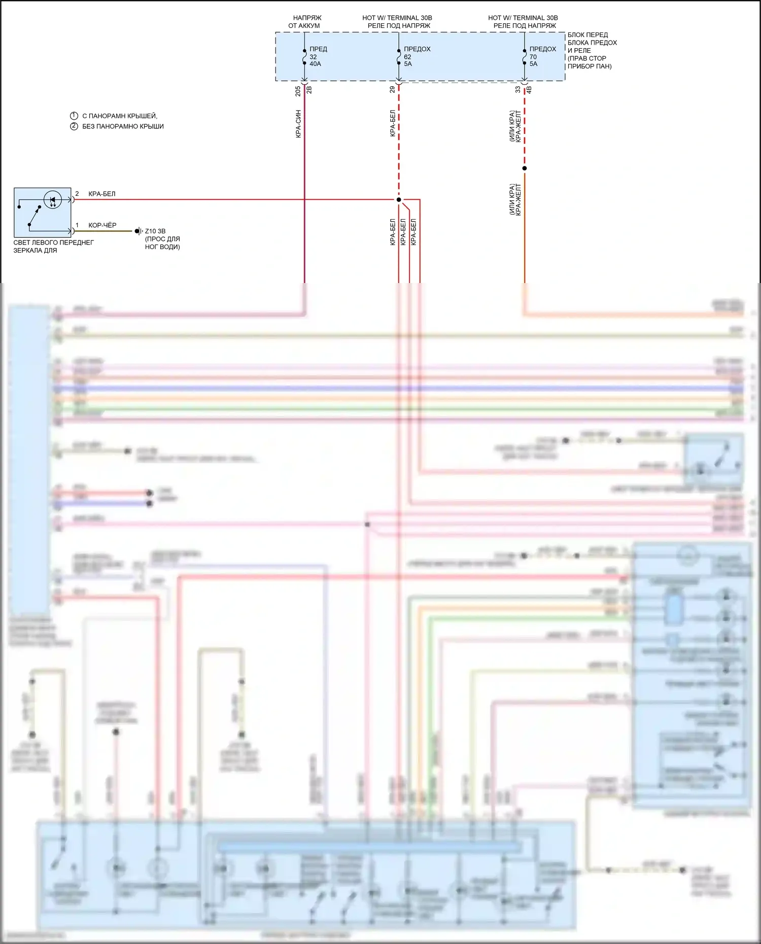 Cooper Countryman MINI II (2016-2020): Электросхема освещения салона (1 из 4) 