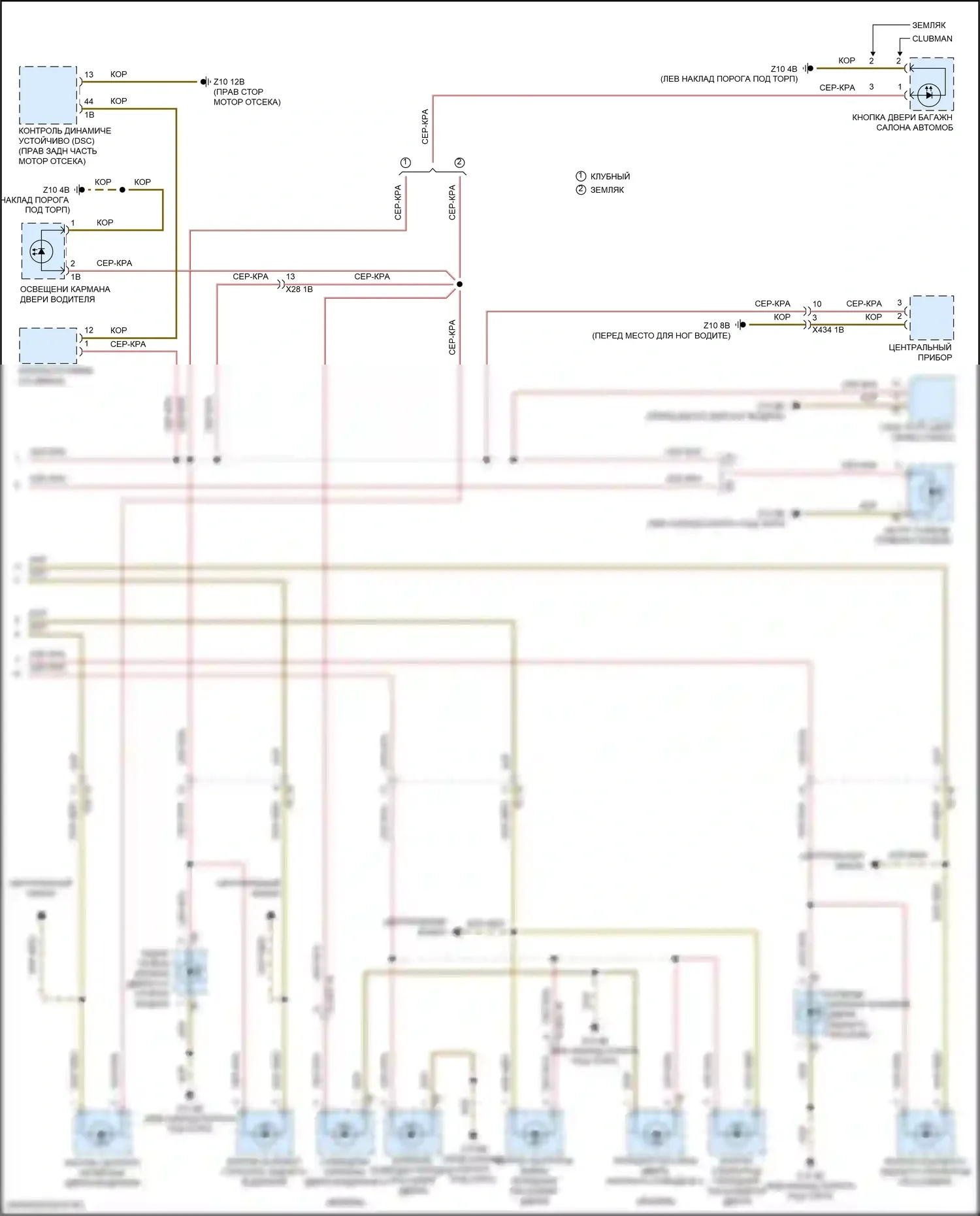 Cooper Countryman MINI II (2016-2020): Электросхема подсветки приборной панели (2 из 2) 