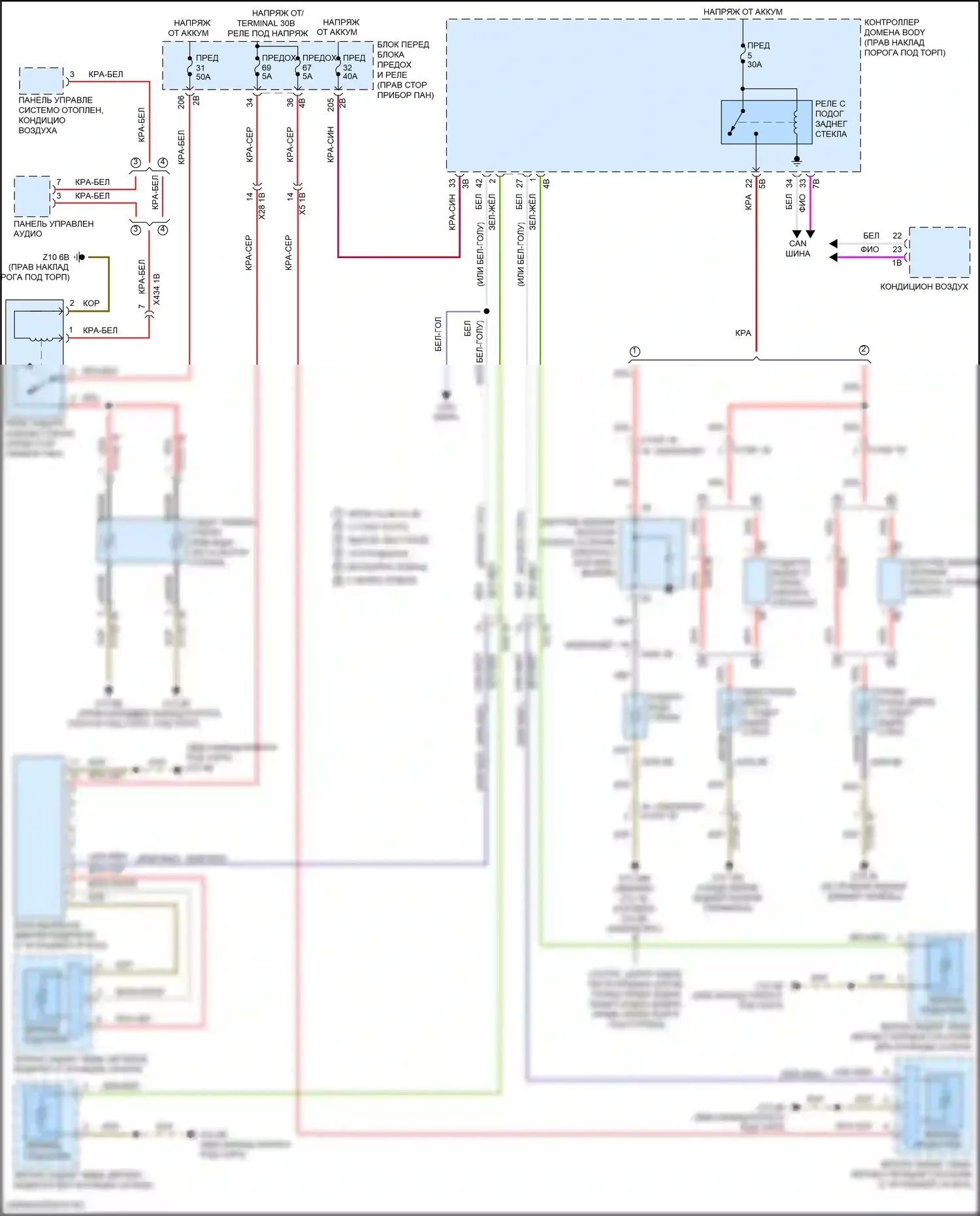 Cooper Countryman MINI II (2016-2020): Электросхема подогрева стекол 