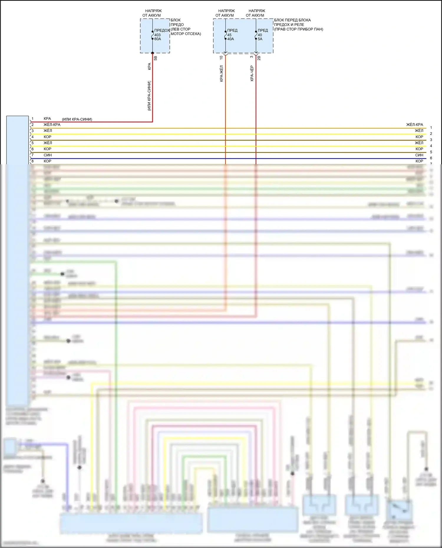 Cooper Countryman MINI III (2023-2024): Антиблокировочная система abs электросхема (1 из 2) 