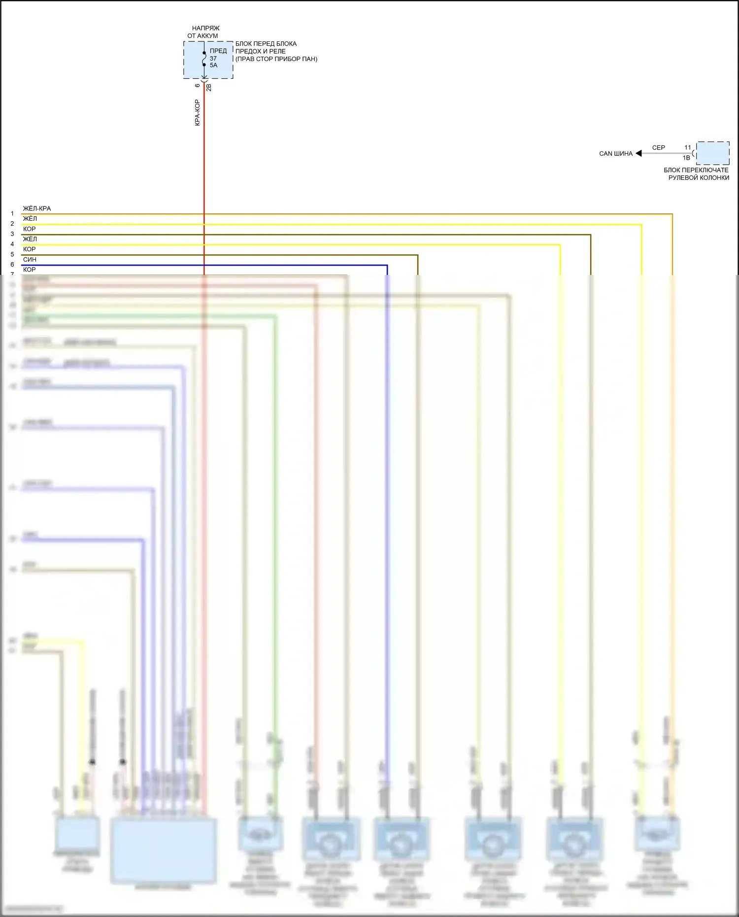 Cooper Countryman MINI III (2023-2024): Антиблокировочная система abs электросхема (2 из 2) 