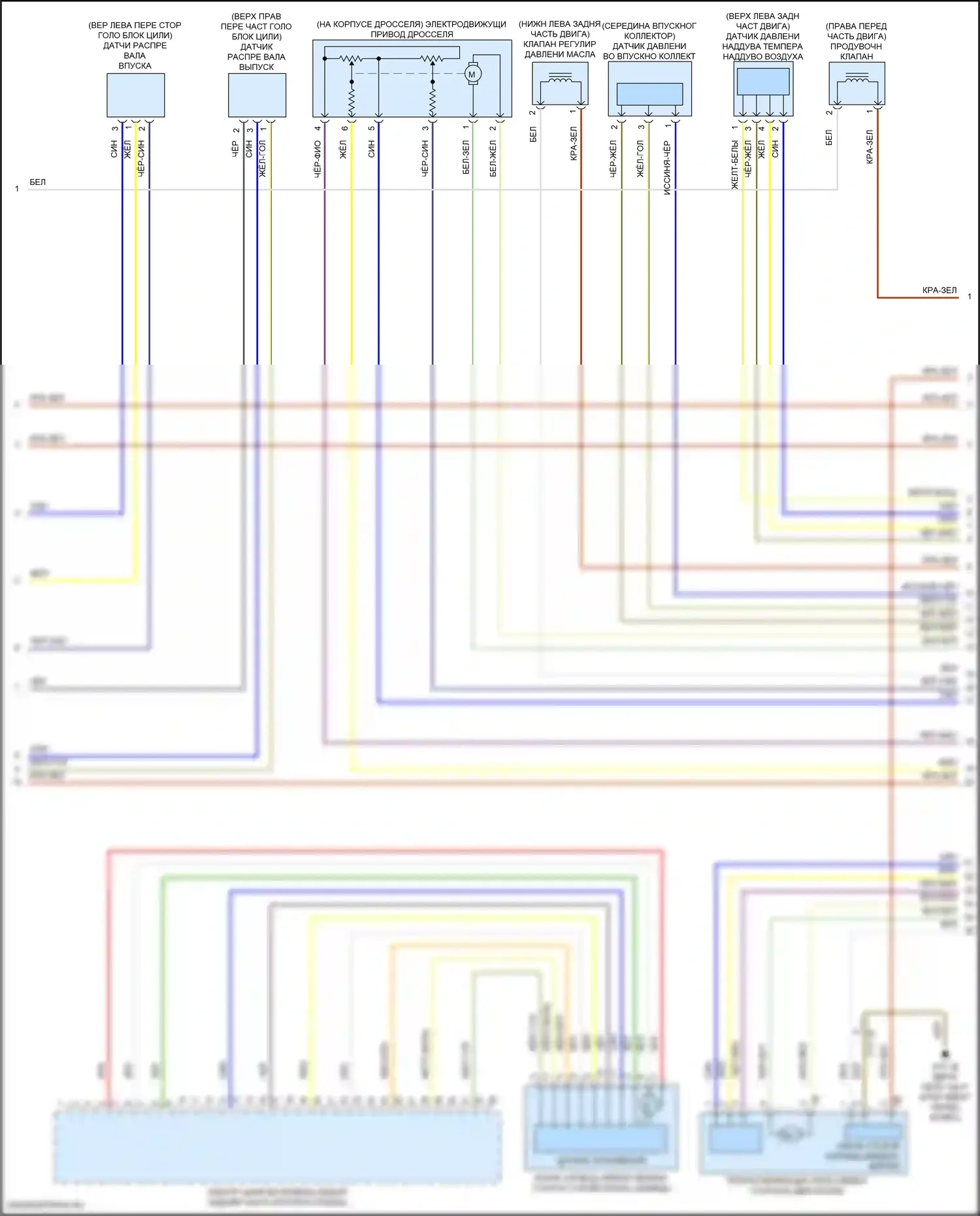 Cooper Countryman MINI III (2023-2024): Электросхема двигателя 1.5л турбо (2 из 6) 