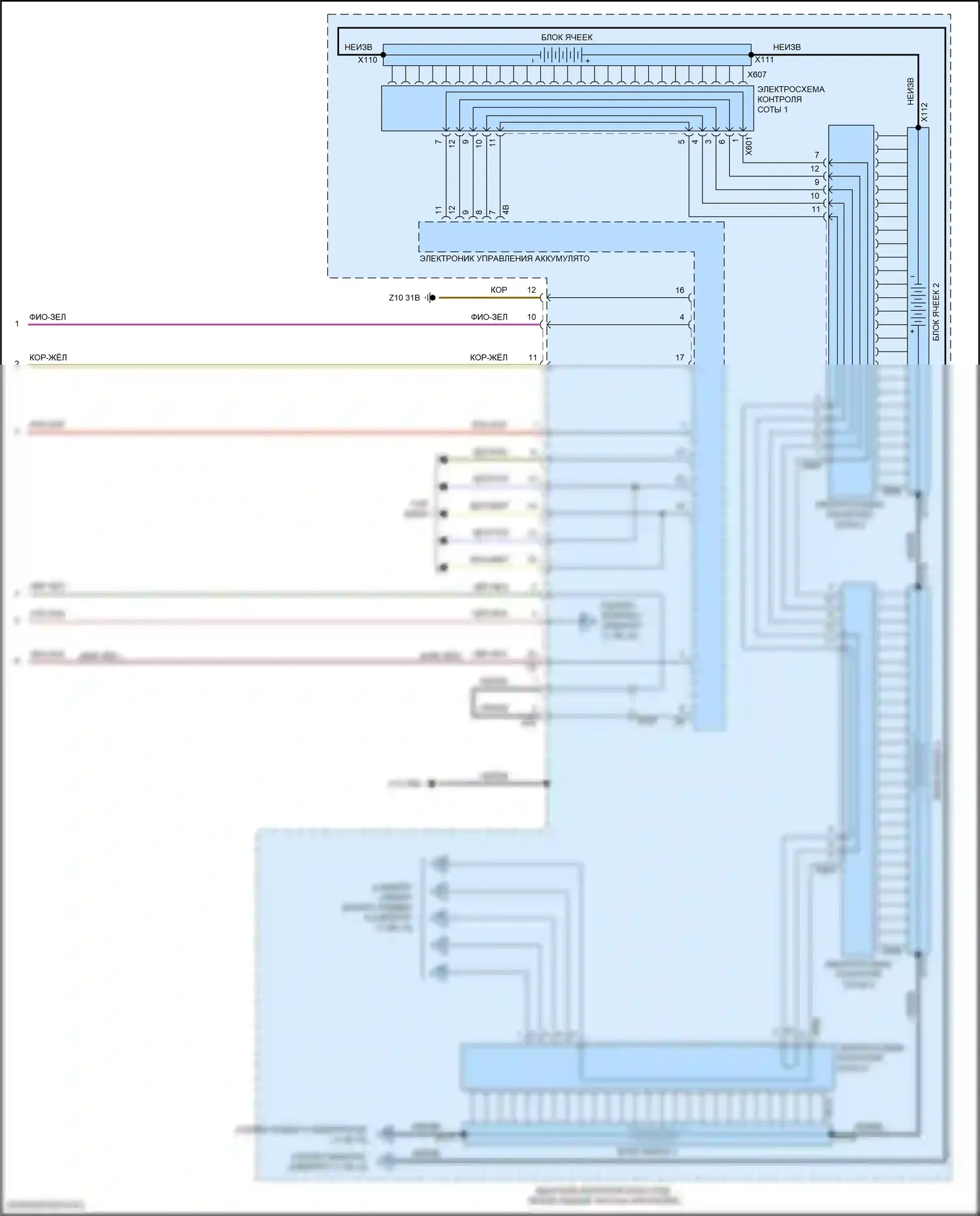 Cooper Countryman MINI III (2023-2024): Электросхема двигателя 1.5l turbo hybrid (12 из 12) 