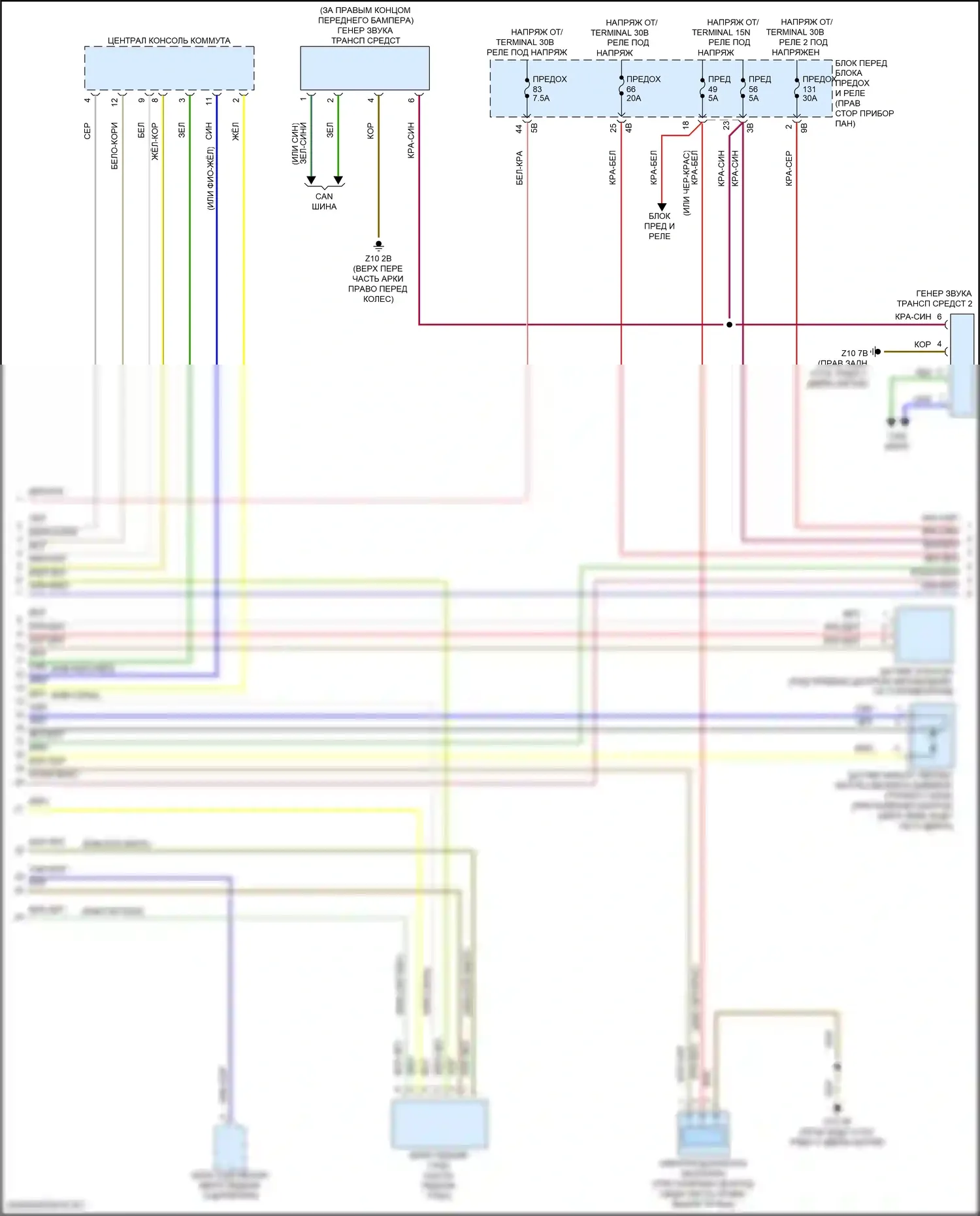 Cooper Countryman MINI III (2023-2024): Электросхема двигателя 1.5l turbo hybrid (2 из 12) 