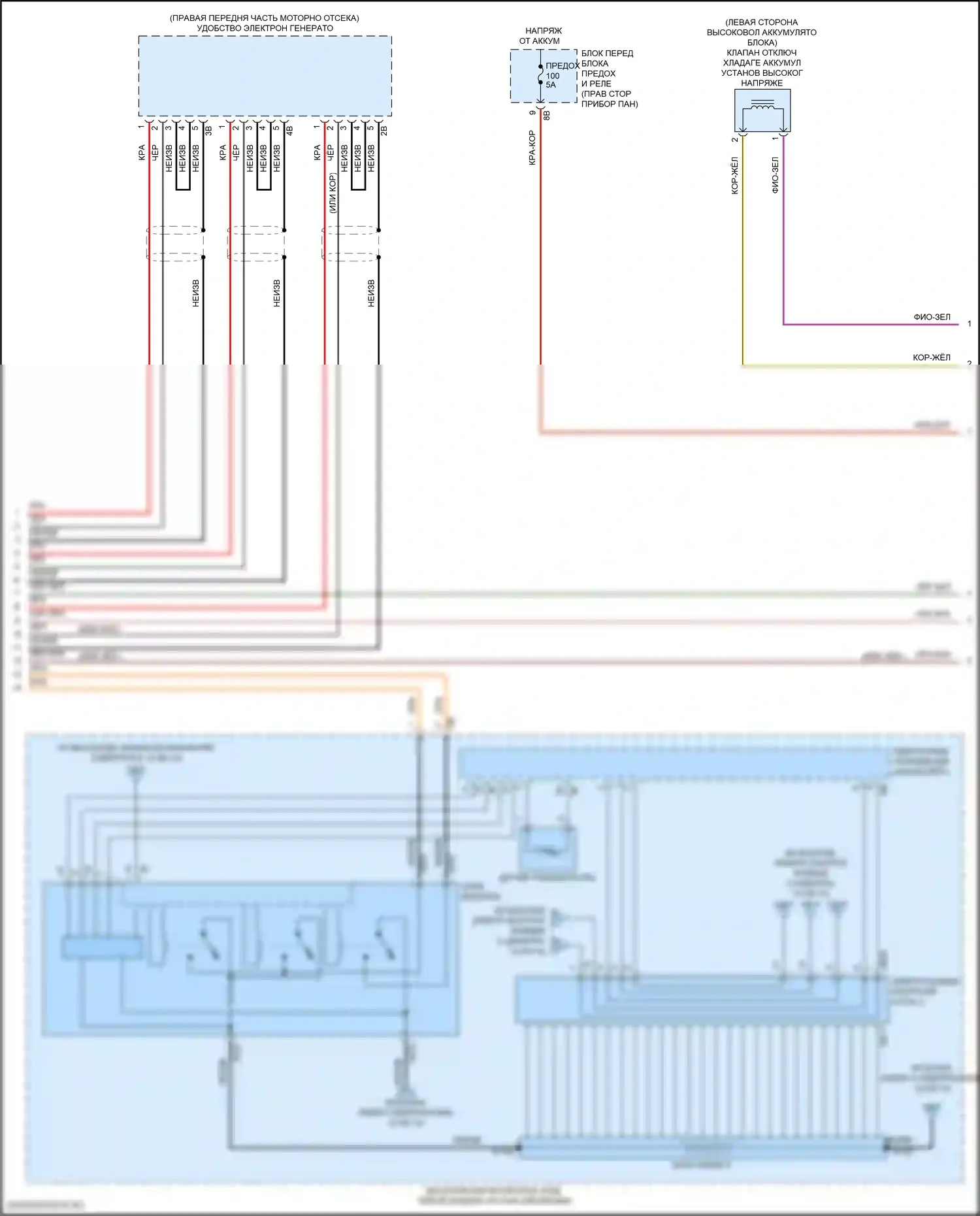 Cooper Countryman MINI III (2023-2024): Электросхема двигателя 1.5л турбогибрида (11 из 12) 