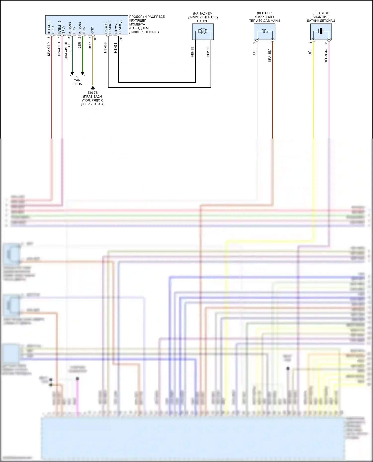 Cooper Countryman MINI III (2023-2024): Электросхема двигателя 1.5л турбогибрида (3 из 12) 