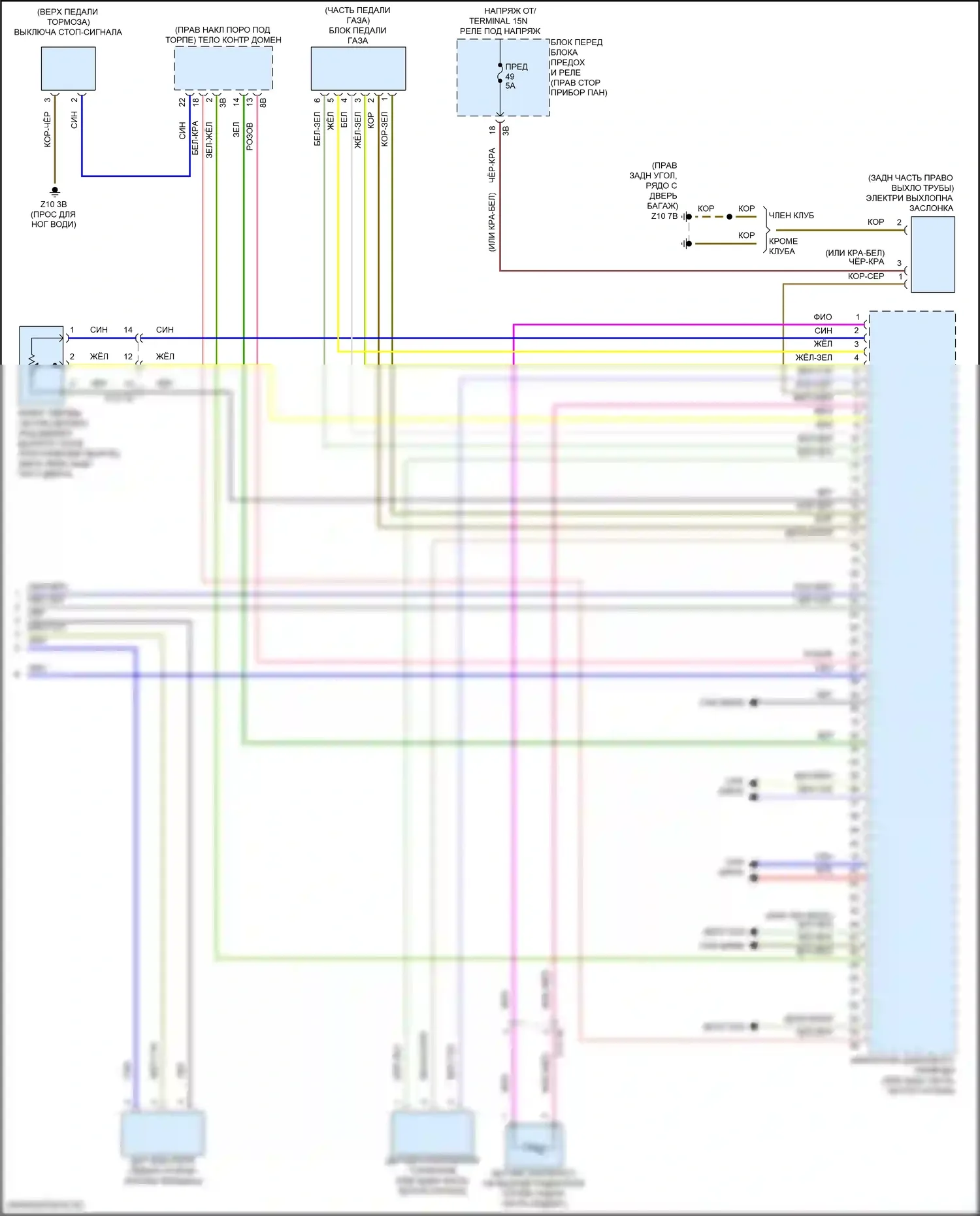 Cooper Countryman MINI III (2023-2024): Электросхема двигателя 2.0л турбо (6 из 6) 