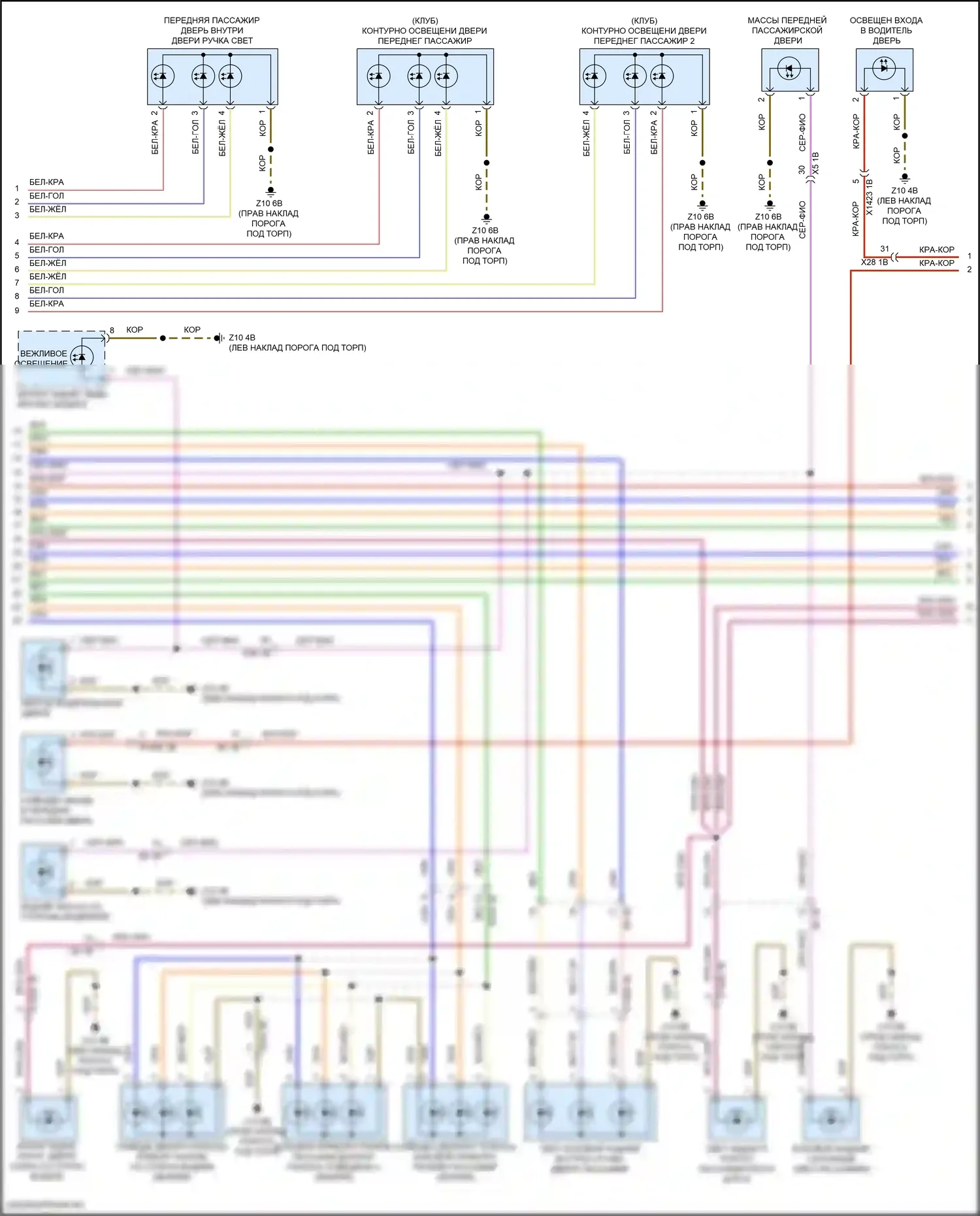 Cooper Countryman MINI III (2023-2024): Электросхема освещения салона (3 из 4) 