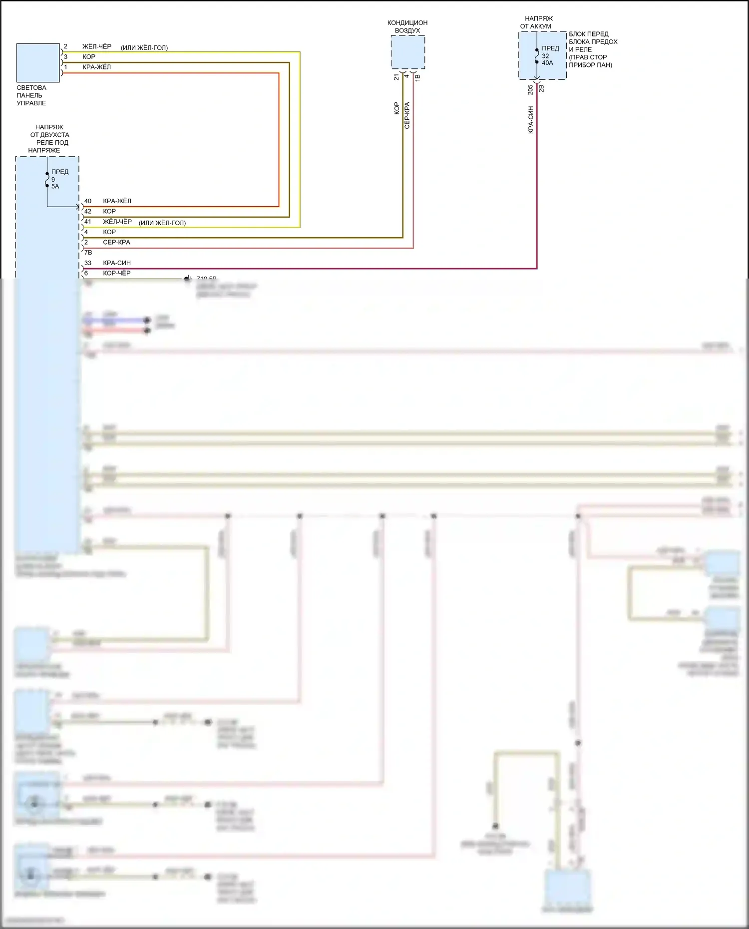 Cooper Countryman MINI III (2023-2024): Электросхема подсветки приборной панели (1 из 2) 