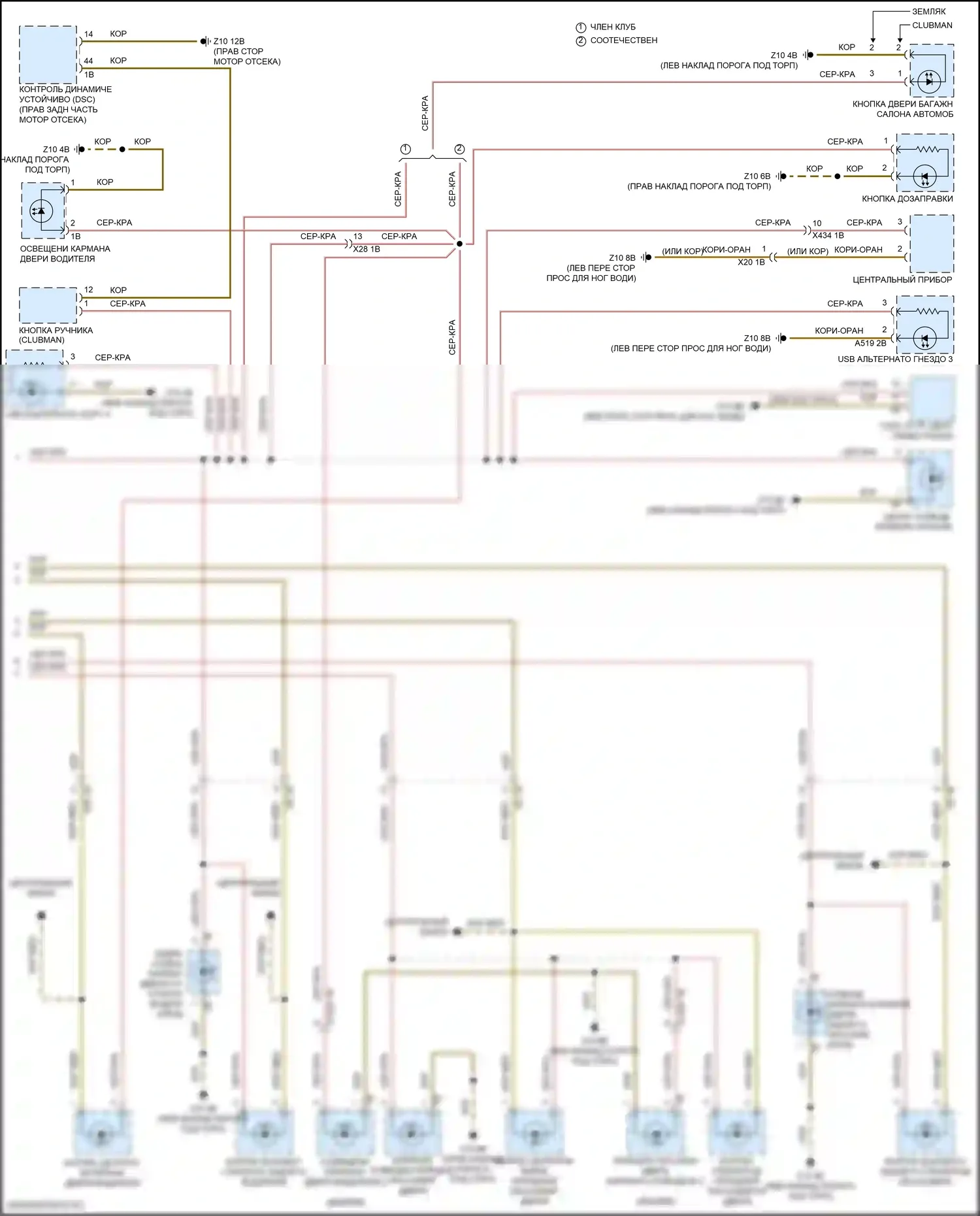 Cooper Countryman MINI III (2023-2024): Электросхема подсветки приборной панели (2 из 2) 