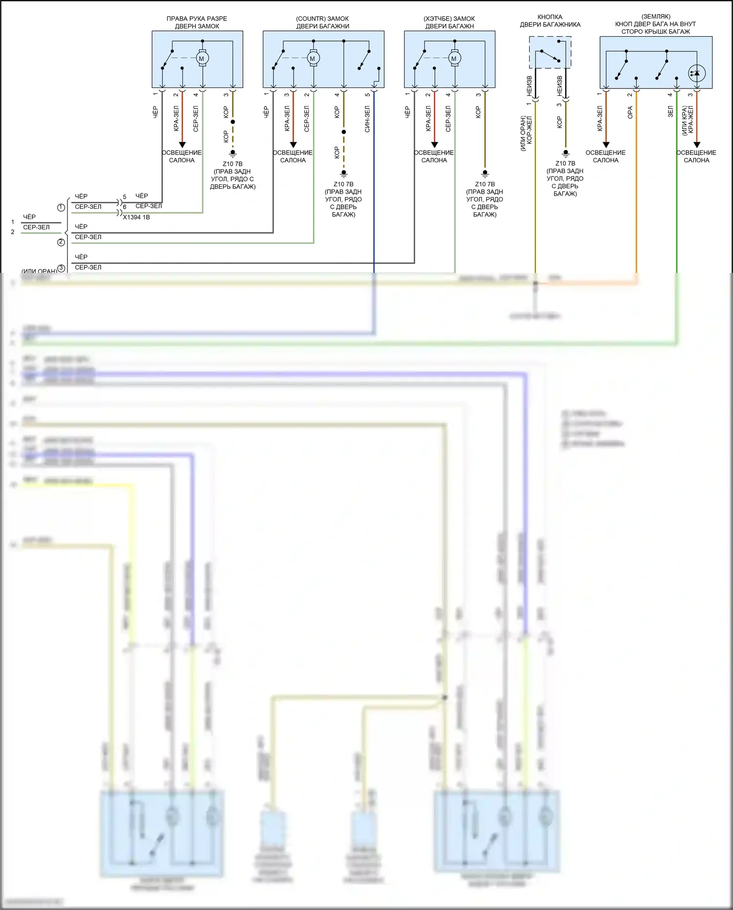 Cooper Countryman MINI III (2023-2024): Электросхема центрального замка (3 из 3) 