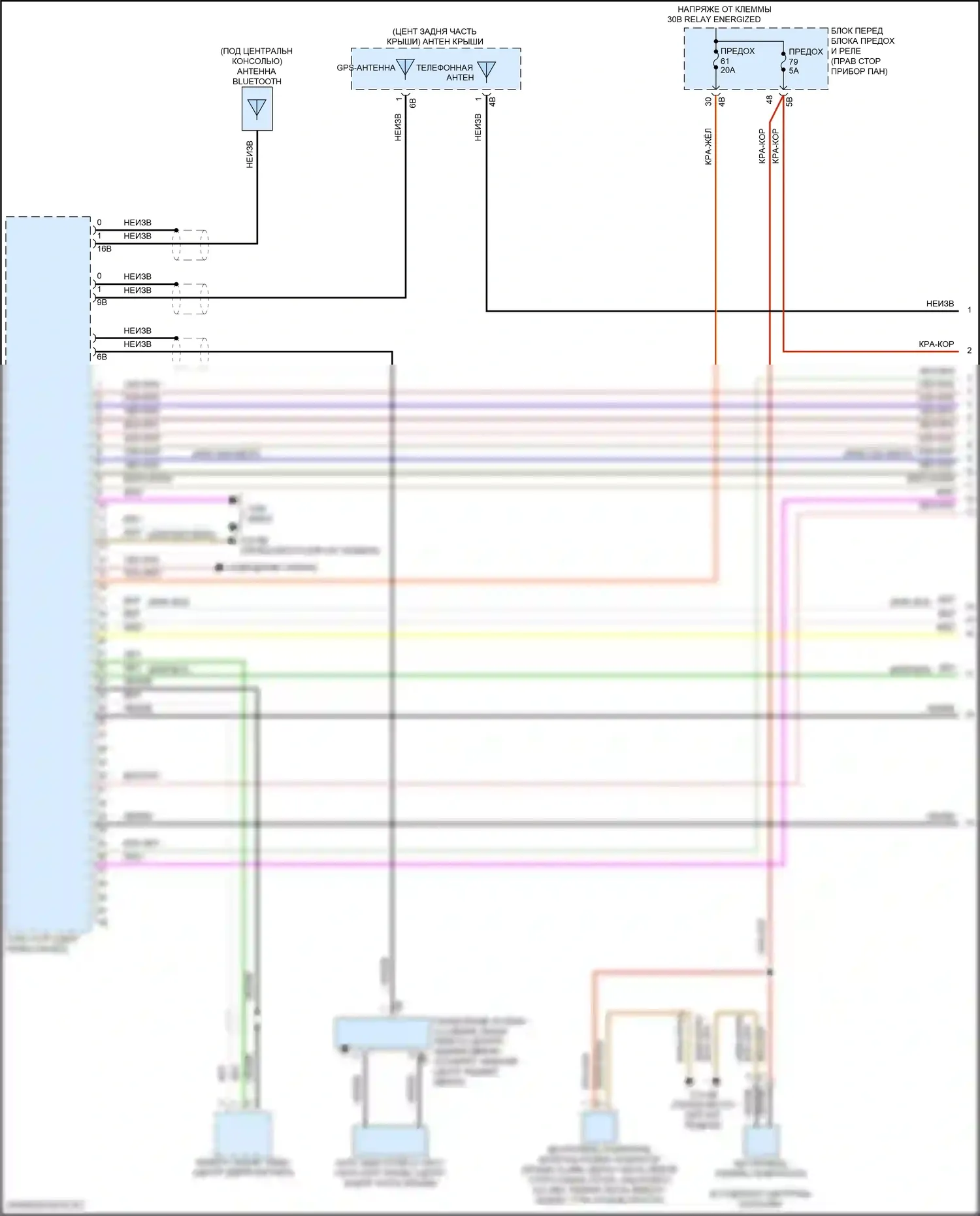 Cooper S Clubman MINI II рестайлинг (2019-2024): Электросхема магнитолы, с базовой магнитолой, без активного звукового оформления (1 из 4) 