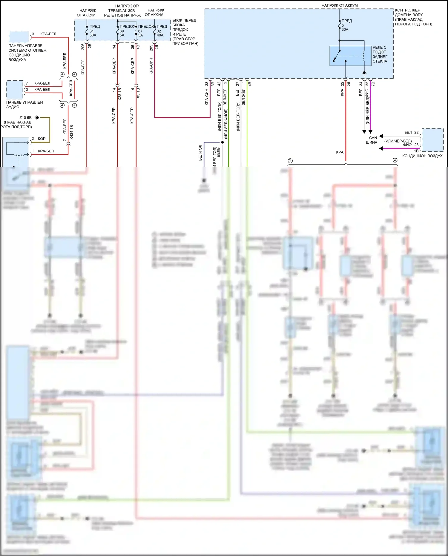 Cooper S Clubman MINI II рестайлинг (2019-2024): Электросхема подогрева стекол 
