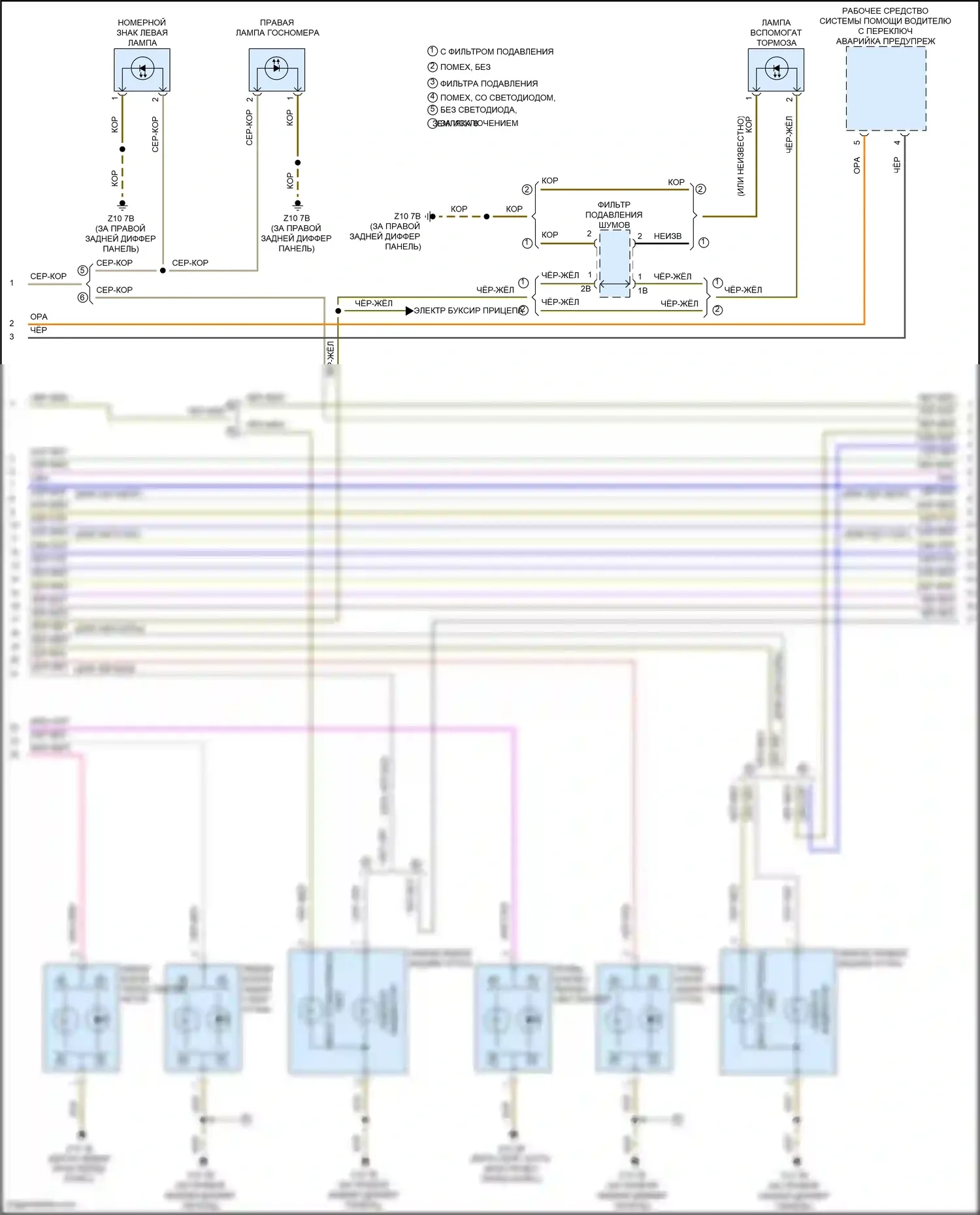 Cooper S Clubman MINI II (2015-2019): Электросхема фар и фонарей (2 из 3) 