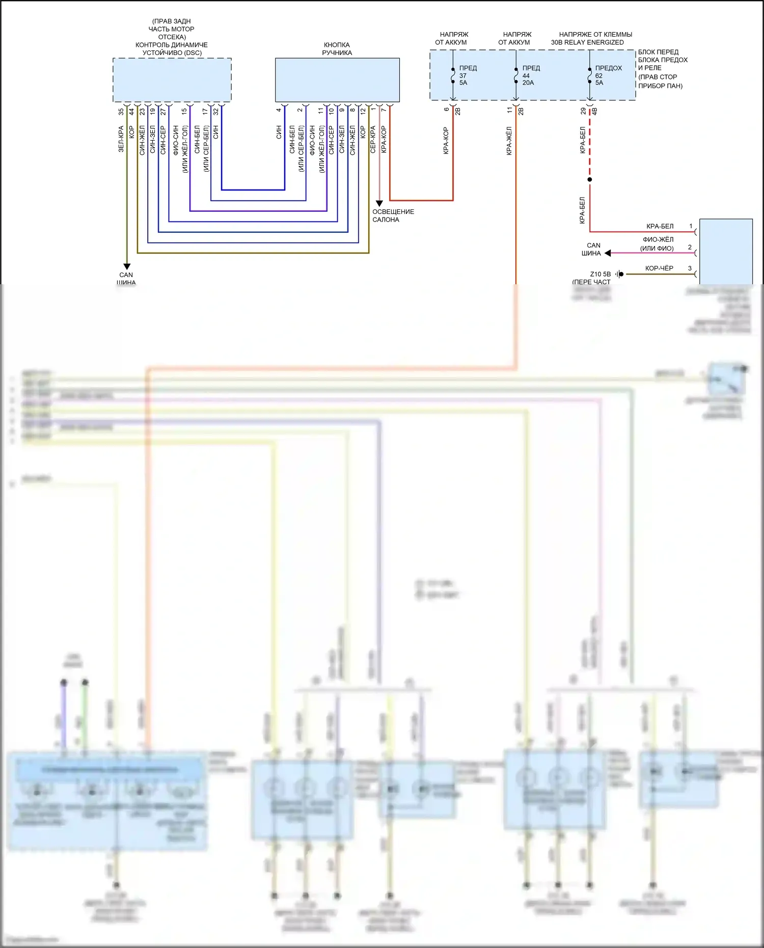 Cooper S Clubman MINI II (2015-2019): Электросхема фар (2 из 2) 