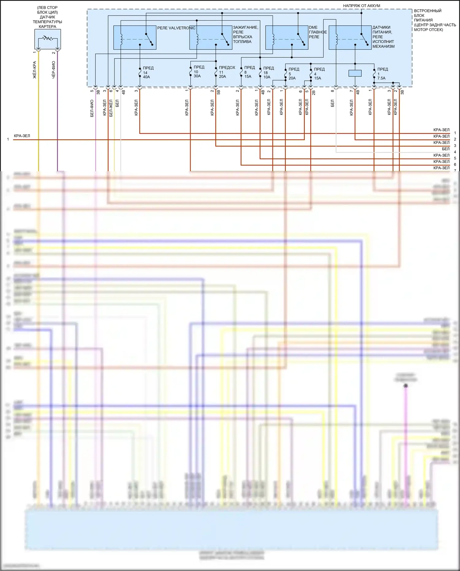 Cooper S Countryman MINI II рестайлинг (2020-2023): Электросхема двигателя 1.5л турбо (3 из 6) 