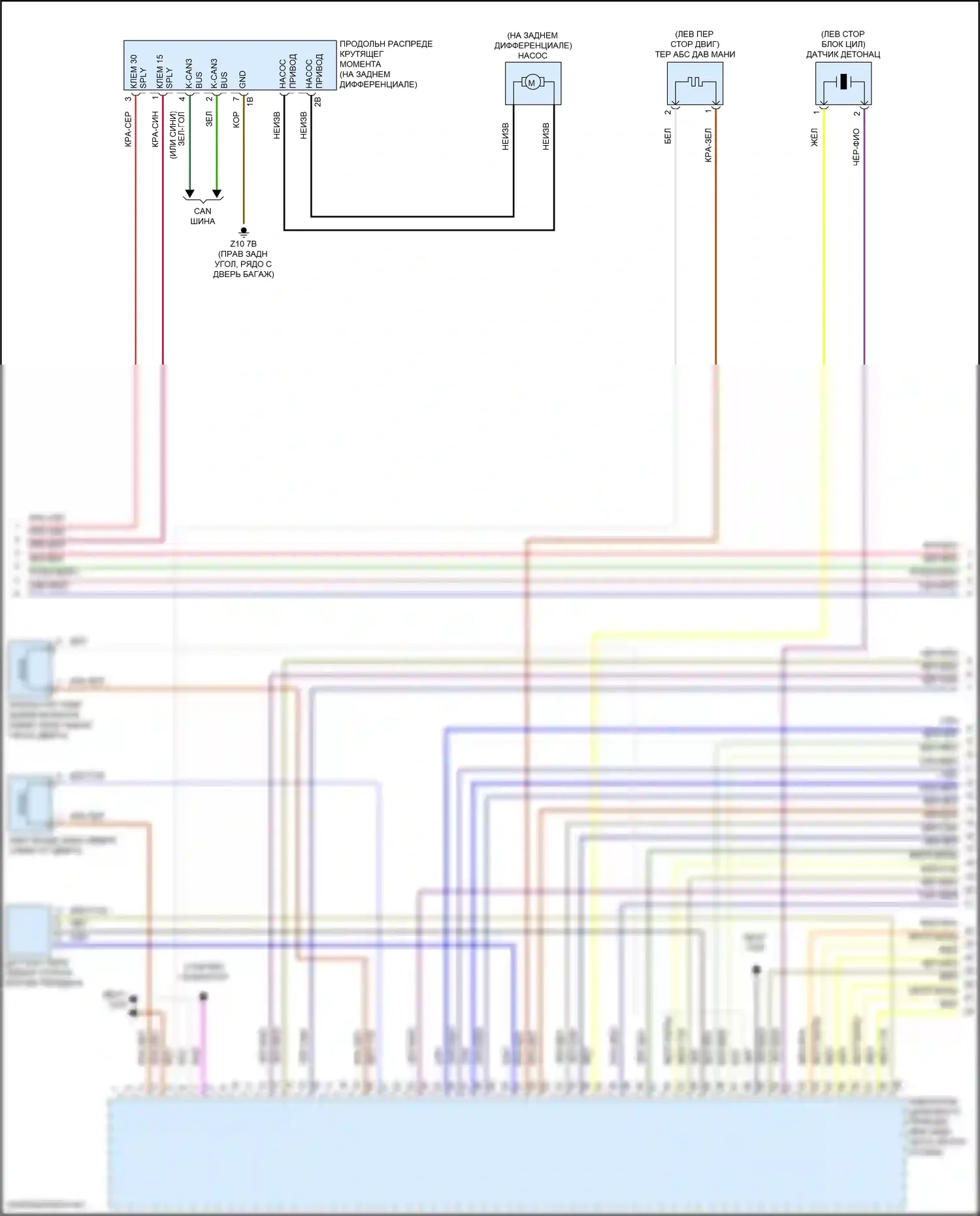 Cooper S Countryman MINI II рестайлинг (2020-2023): Электросхема двигателя 1.5л турбогибрида (3 из 12) 