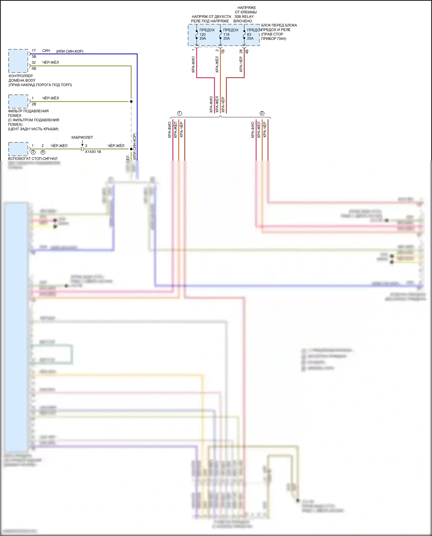 Cooper S Countryman MINI II рестайлинг (2020-2023): Электросхема буксировки прицепа 