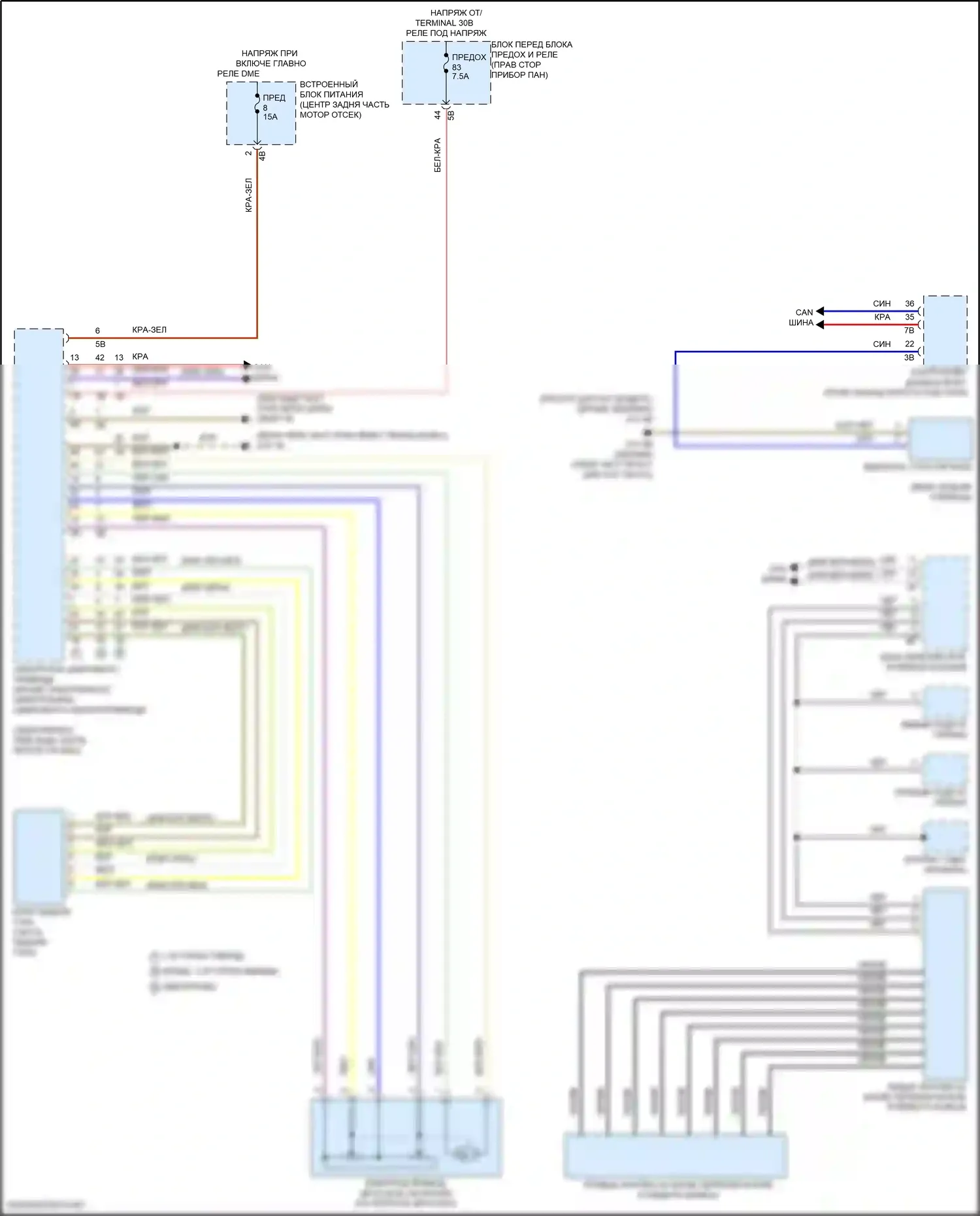 Cooper S Countryman MINI II рестайлинг (2020-2023): Электросхема круиз-контроля 