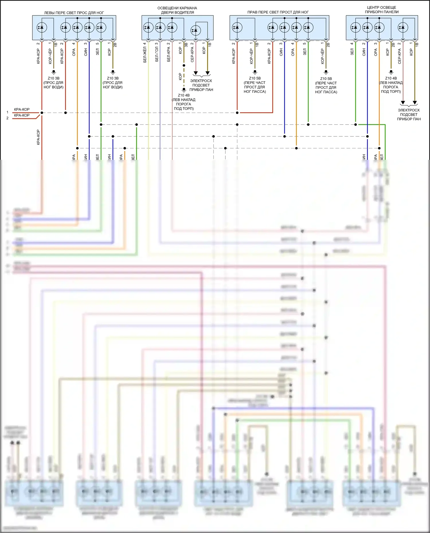 Cooper S Countryman MINI II рестайлинг (2020-2023): Электросхема освещения салона (4 из 4) 