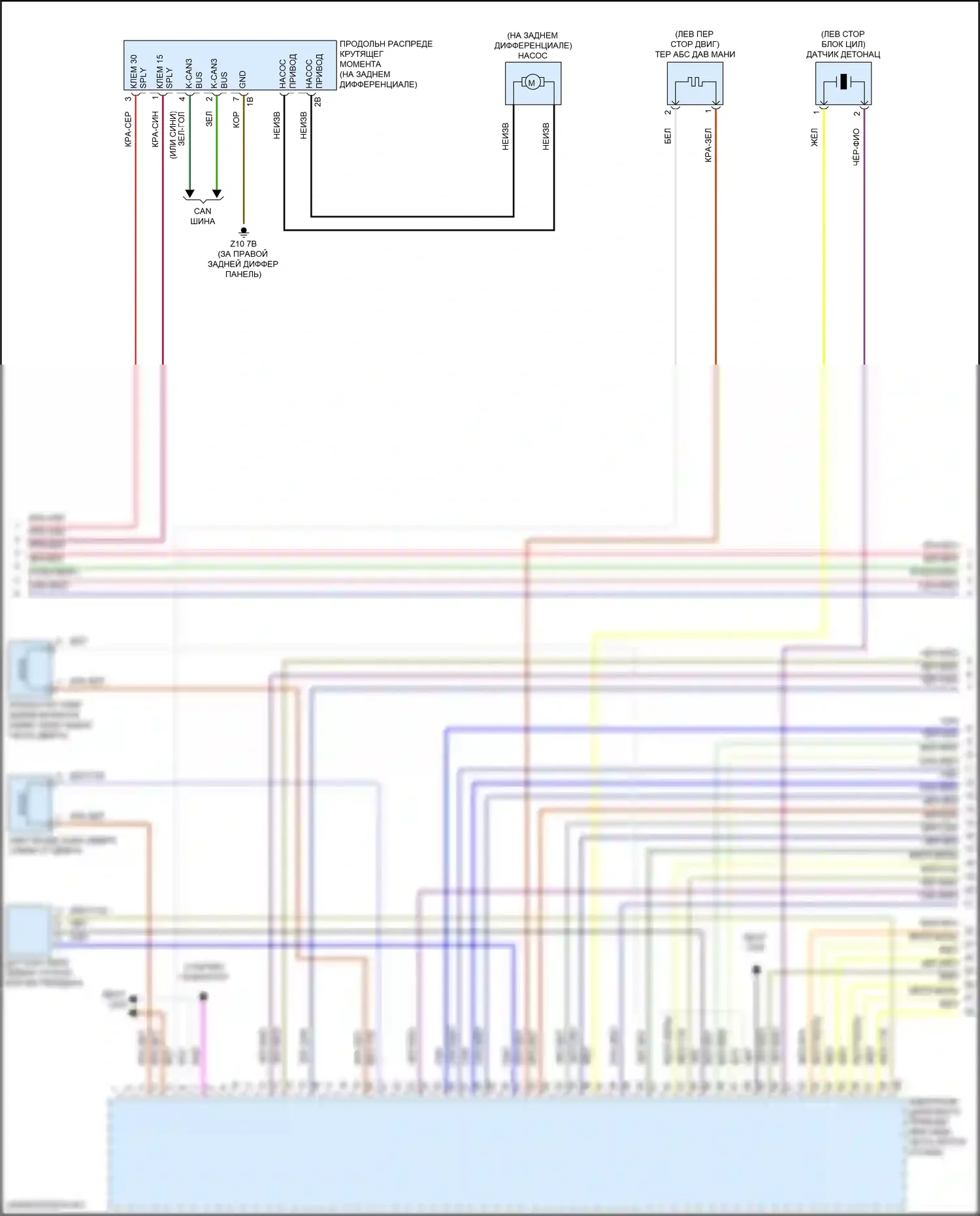 Cooper S Countryman MINI II (2016-2020): Электросхема двигателя 1.5л турбогибрида (3 из 12) 