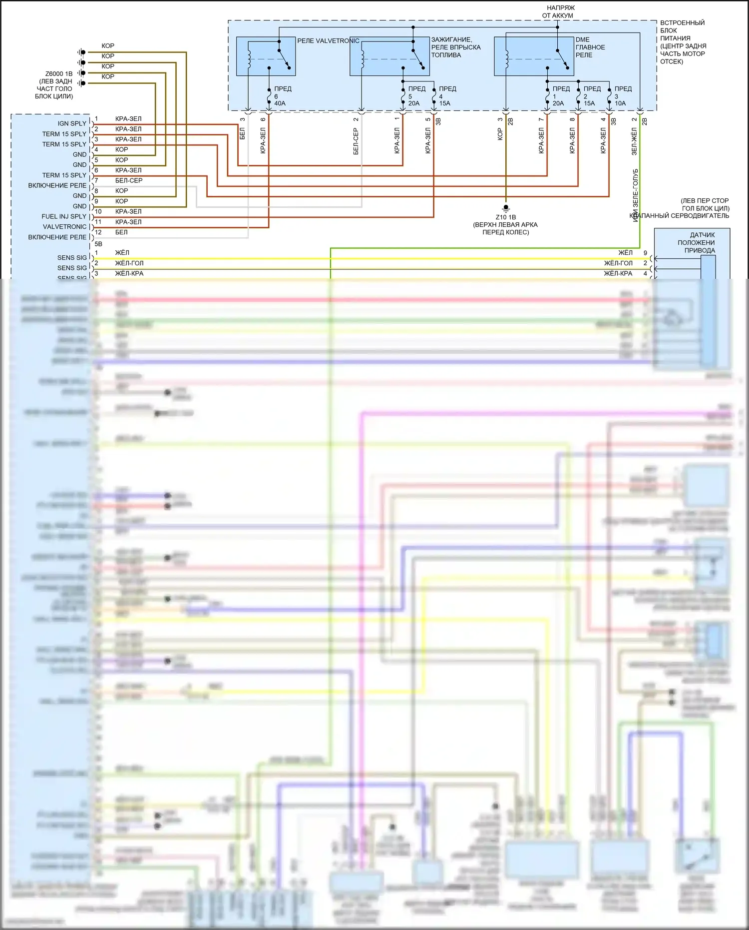 Cooper S Countryman MINI II (2016-2020): Электросхема двигателя 2.0л турбо (1 из 4) 