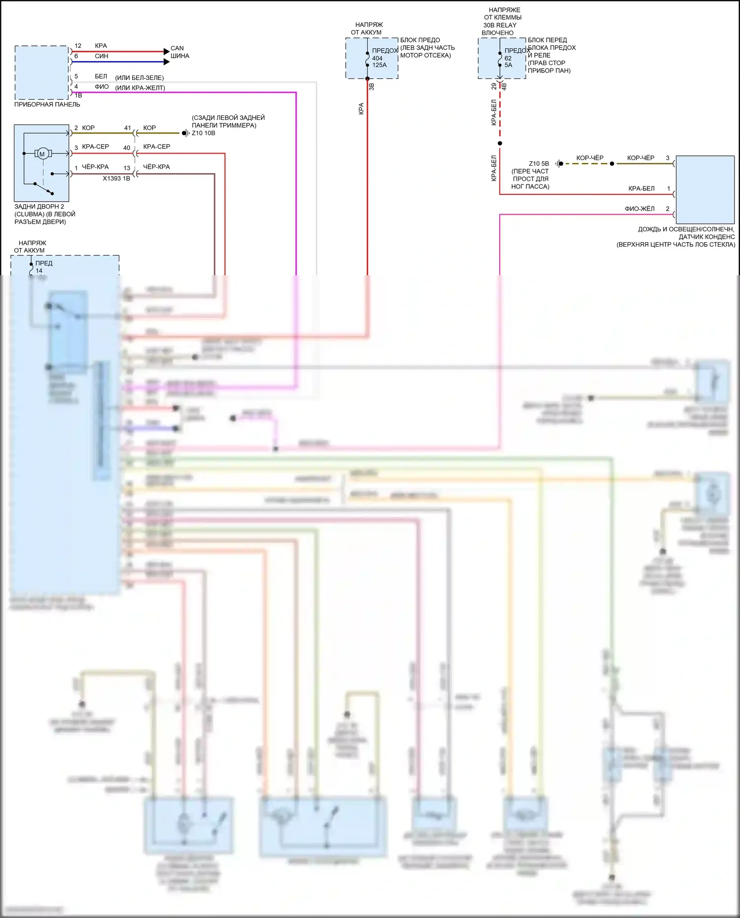Cooper S Countryman MINI II (2016-2020): Дворники и омыватели электросхема 