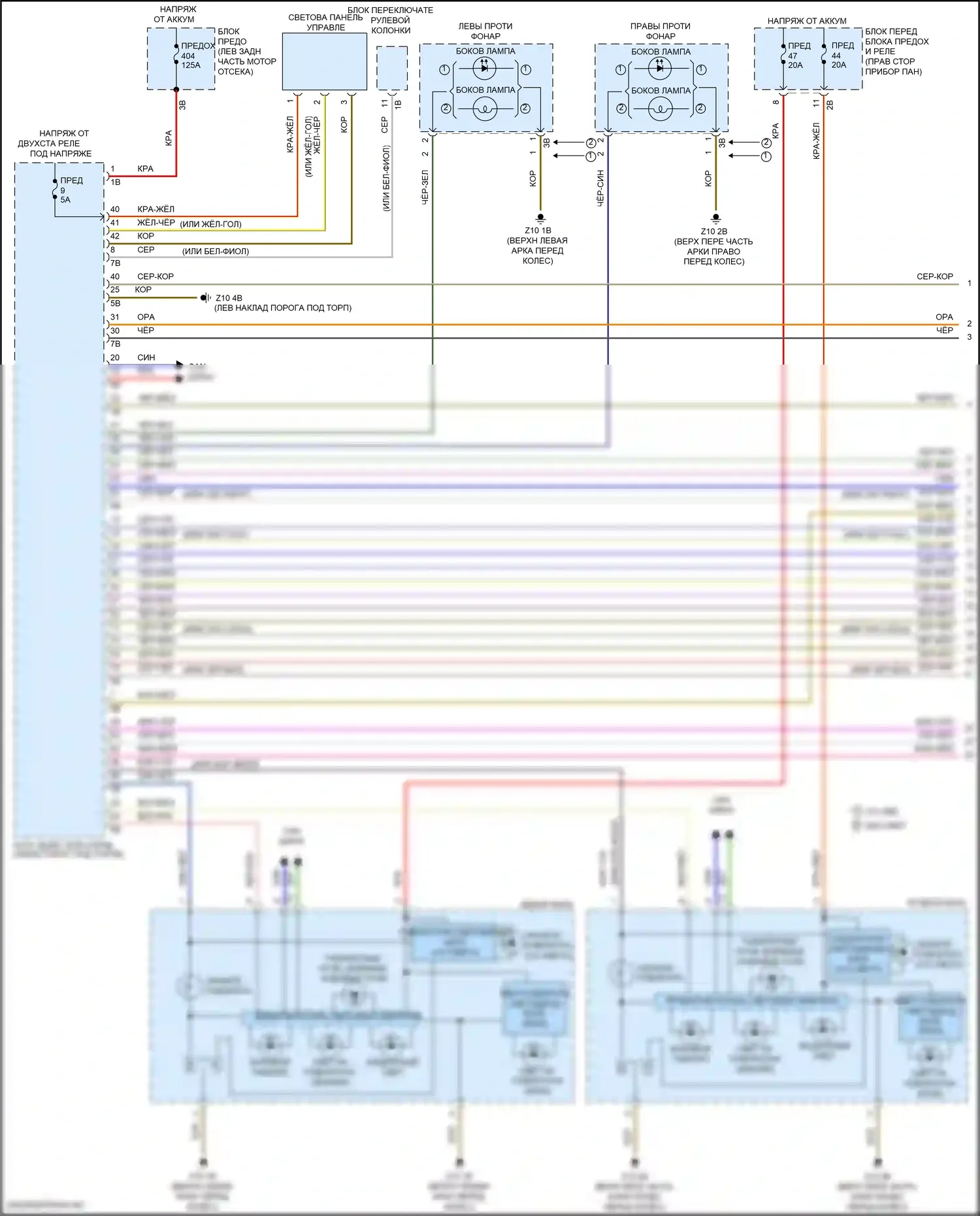 Cooper S Countryman MINI II (2016-2020): Электросхема фар и фонарей (1 из 3) 