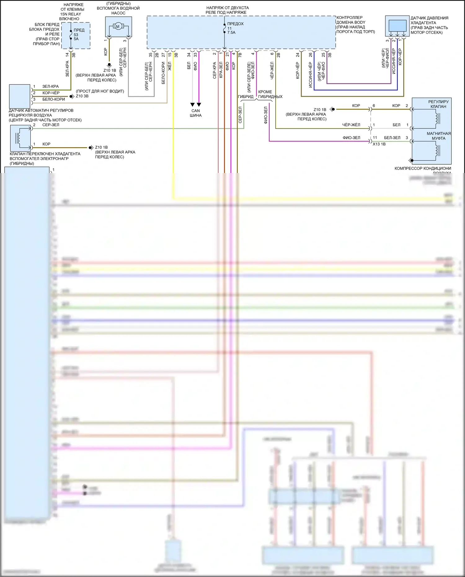 Cooper S Countryman MINI II (2016-2020): Электросхема климат контроля (1 из 4) 