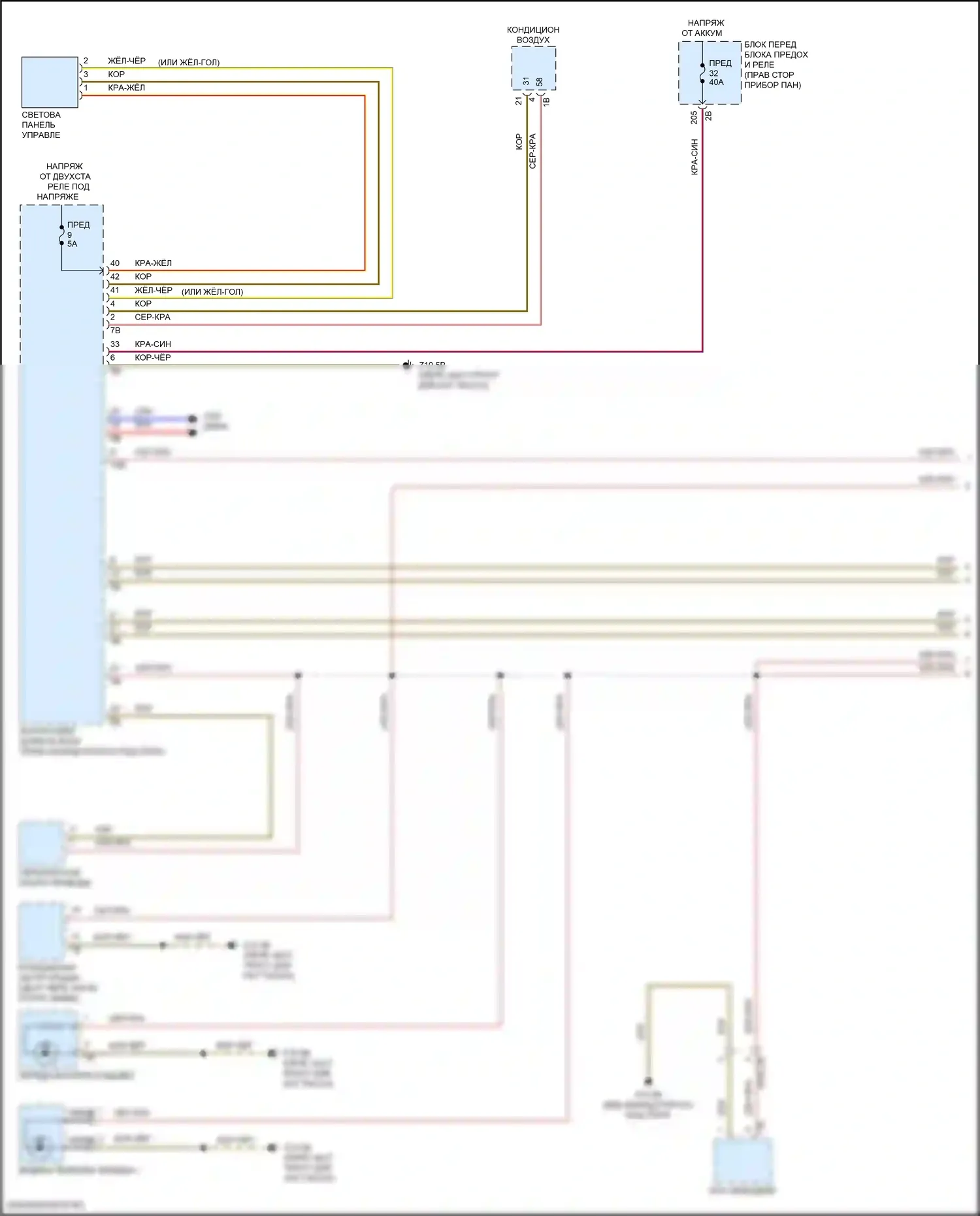Cooper S Countryman MINI II (2016-2020): Электросхема подсветки приборной панели (1 из 2) 