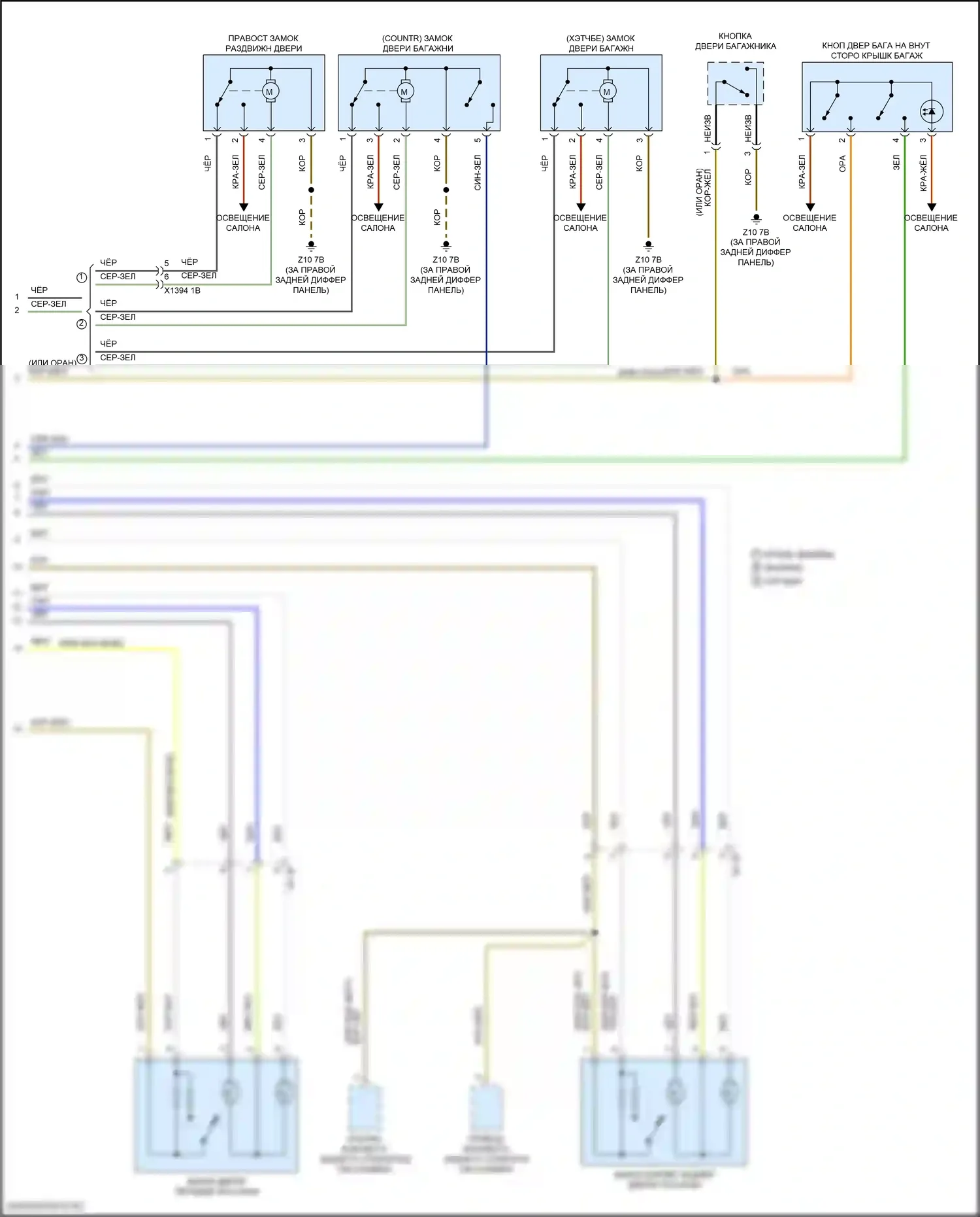 Cooper S Countryman MINI II (2016-2020): Электросхема сигнализации и центрального запирания (3 из 3) 