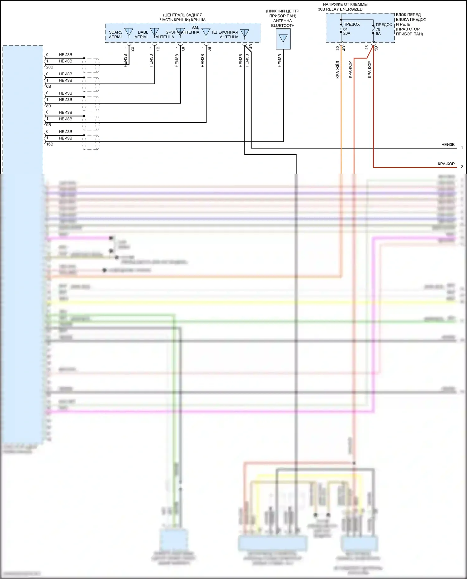 Cooper S Countryman MINI II (2016-2020): Электросхема навигации, с базовой магнитолой, без активного звукового оформления (1 из 4) 