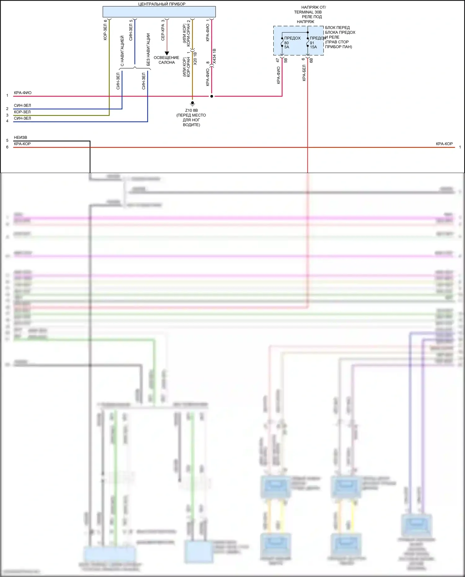 Cooper S Countryman MINI II (2016-2020): Электросхема навигации, с hifi магнитолы и активное звуковое оформление (3 из 5) 
