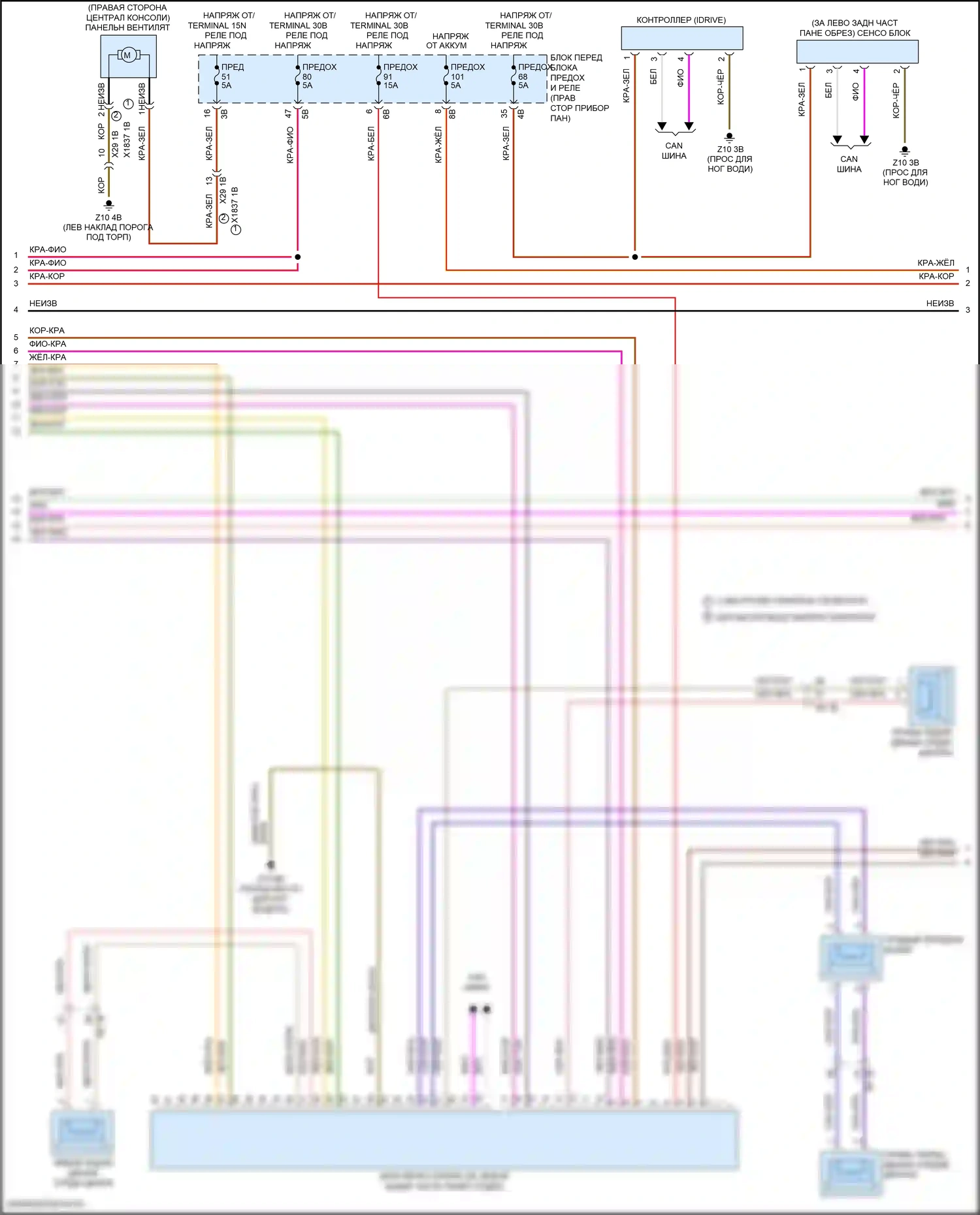 Cooper S Countryman MINI II (2016-2020): Электросхема навигационной проводки, с базовой магнитолой и активным звуковым оформлением (3 из 4) 