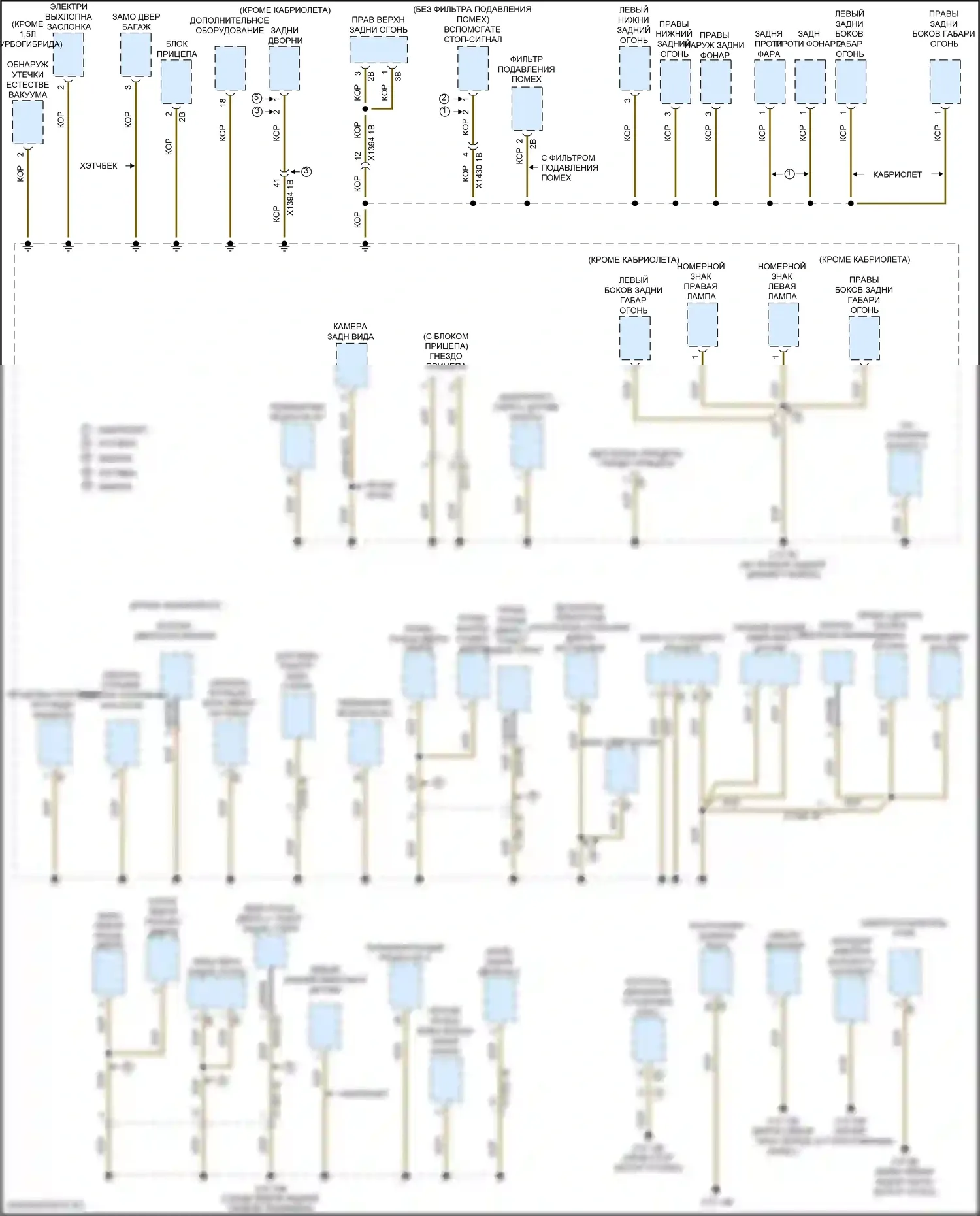 Cooper S Countryman MINI II (2016-2020): Электросхема точек подключения масс (3 из 4) 