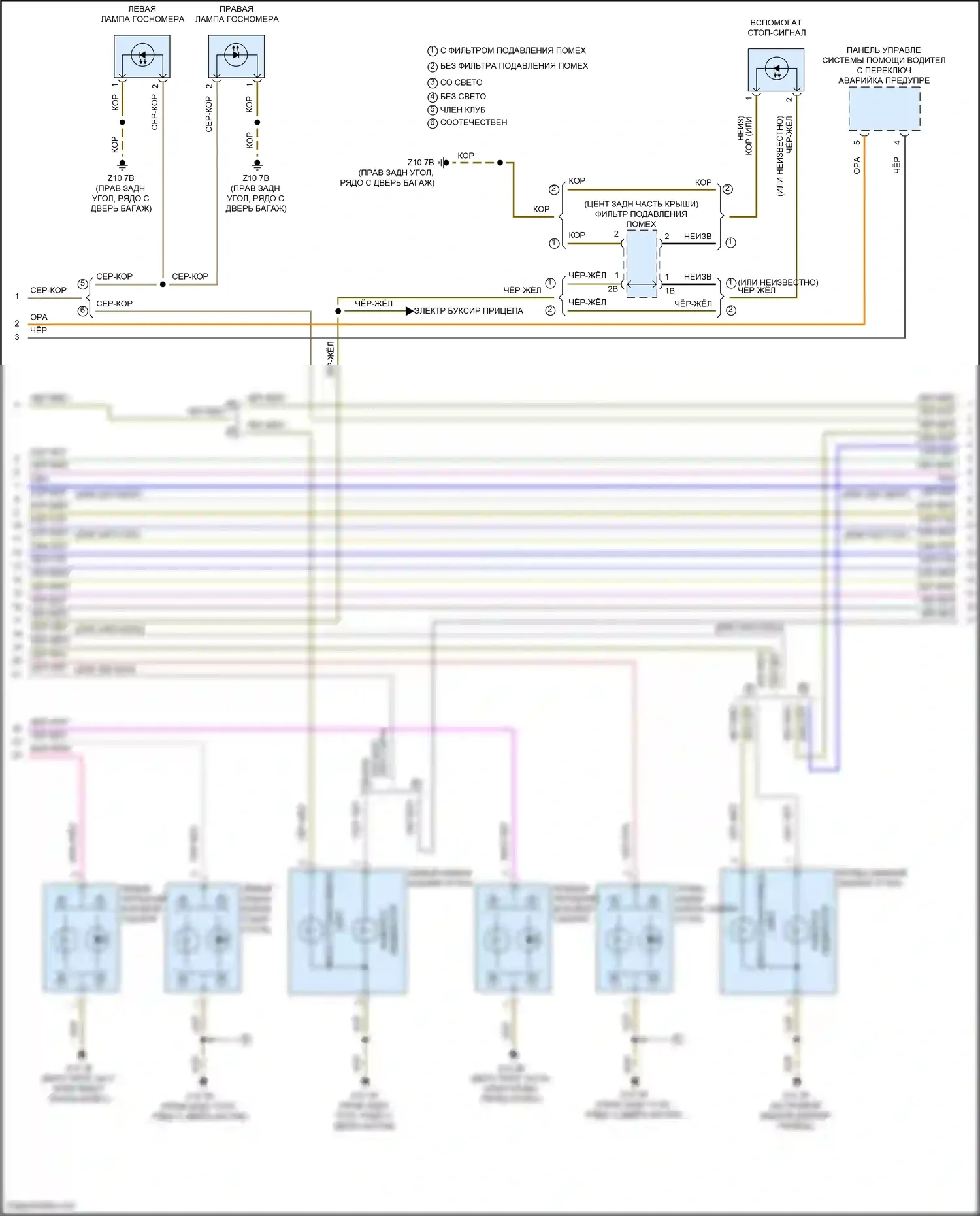 Cooper S Countryman MINI III (2023-2024): Электросхема фар и фонарей (2 из 3) 