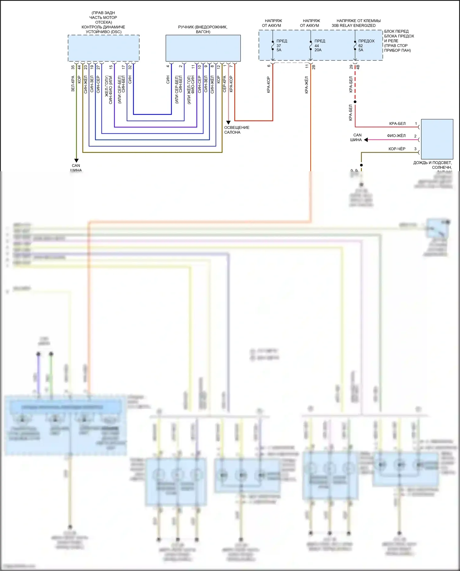 Cooper S Countryman MINI III (2023-2024): Электросхема фар (2 из 2) 