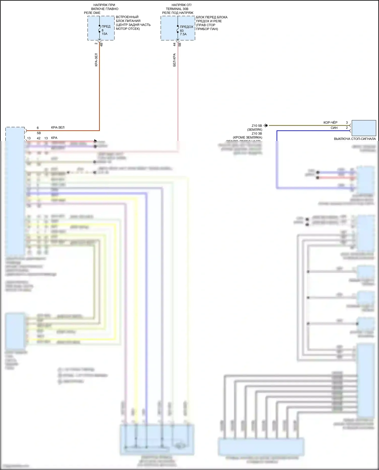Cooper S Countryman MINI III (2023-2024): Электросхема круиз-контроля 