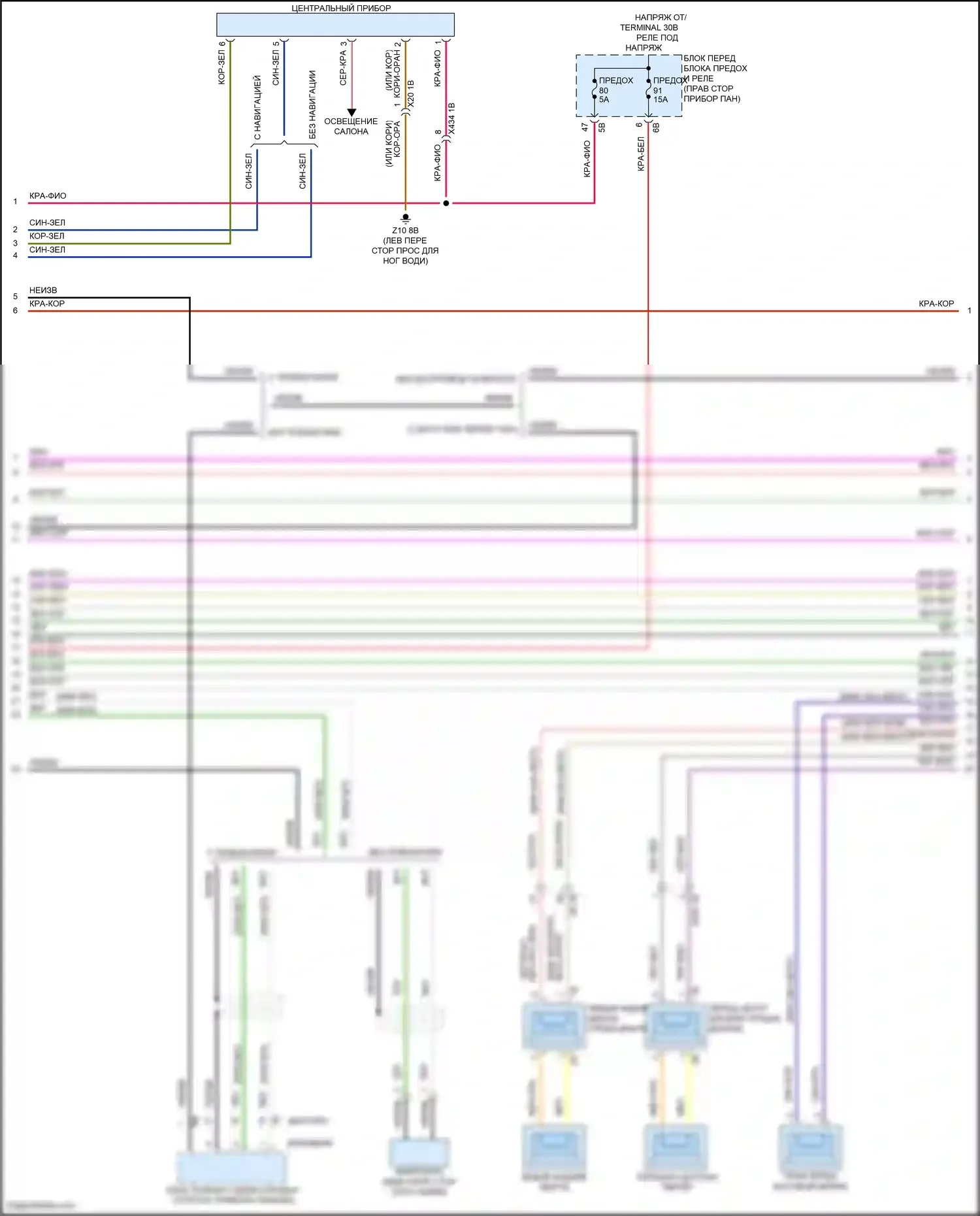 Cooper S Countryman MINI III (2023-2024): Электросхема магнитолы, с hifi магнитолы и активное звуковое оформление (3 из 5) 