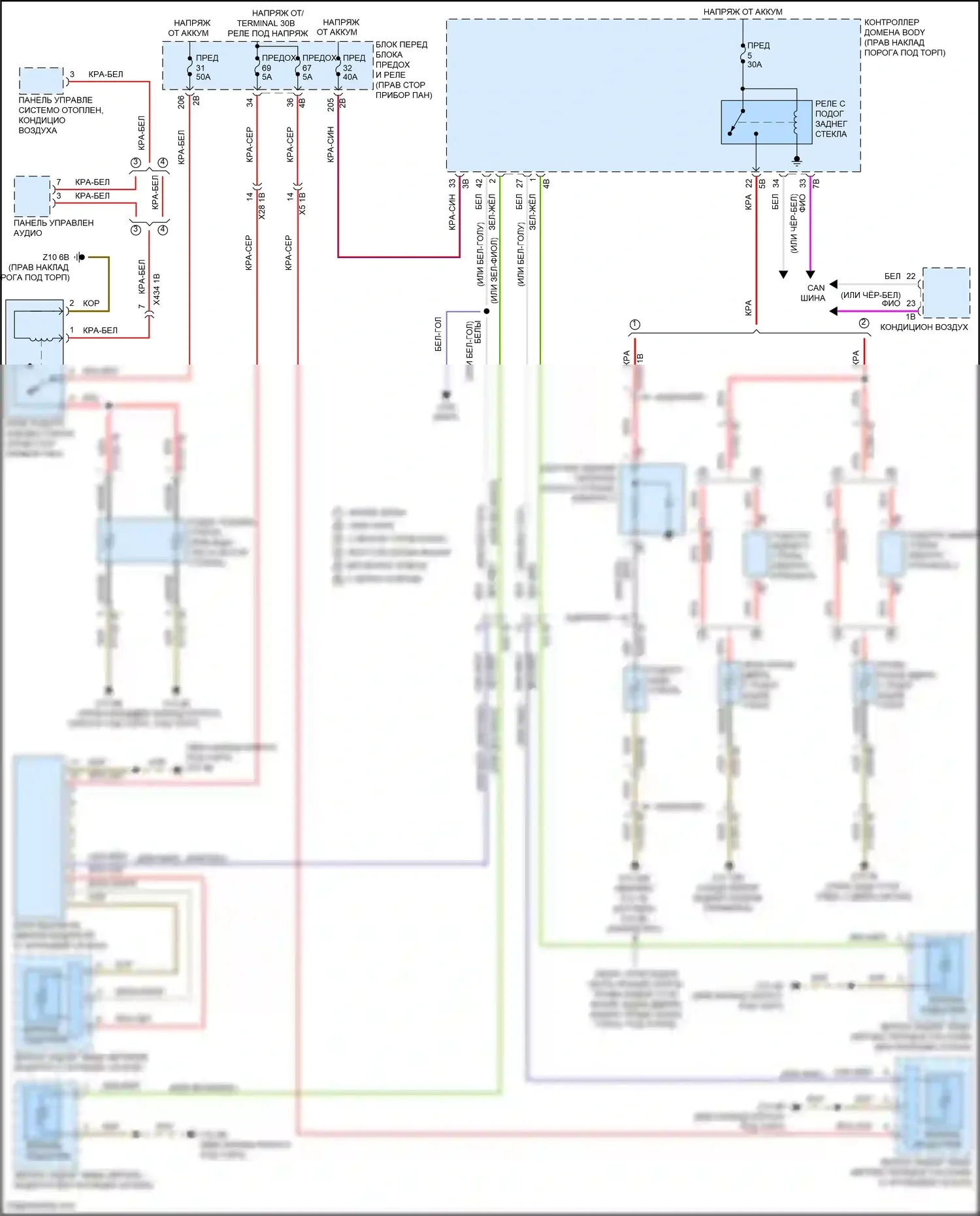 Cooper S Countryman MINI III (2023-2024): Электросхема подогрева стекол 