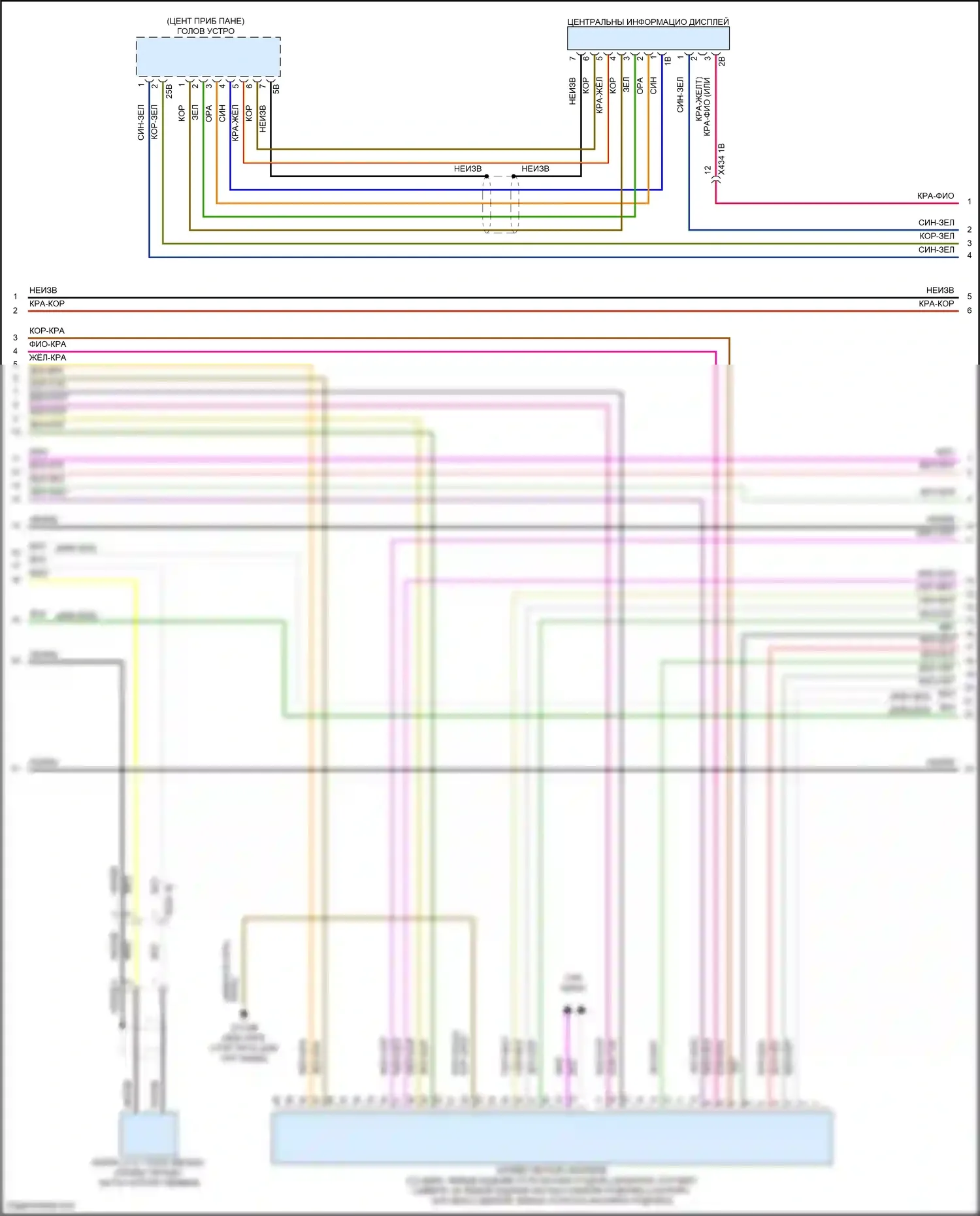 Cooper S Countryman MINI III (2023-2024): Электросхема навигации, с hifi магнитолы и активным звуковым оформлением (2 из 5) 
