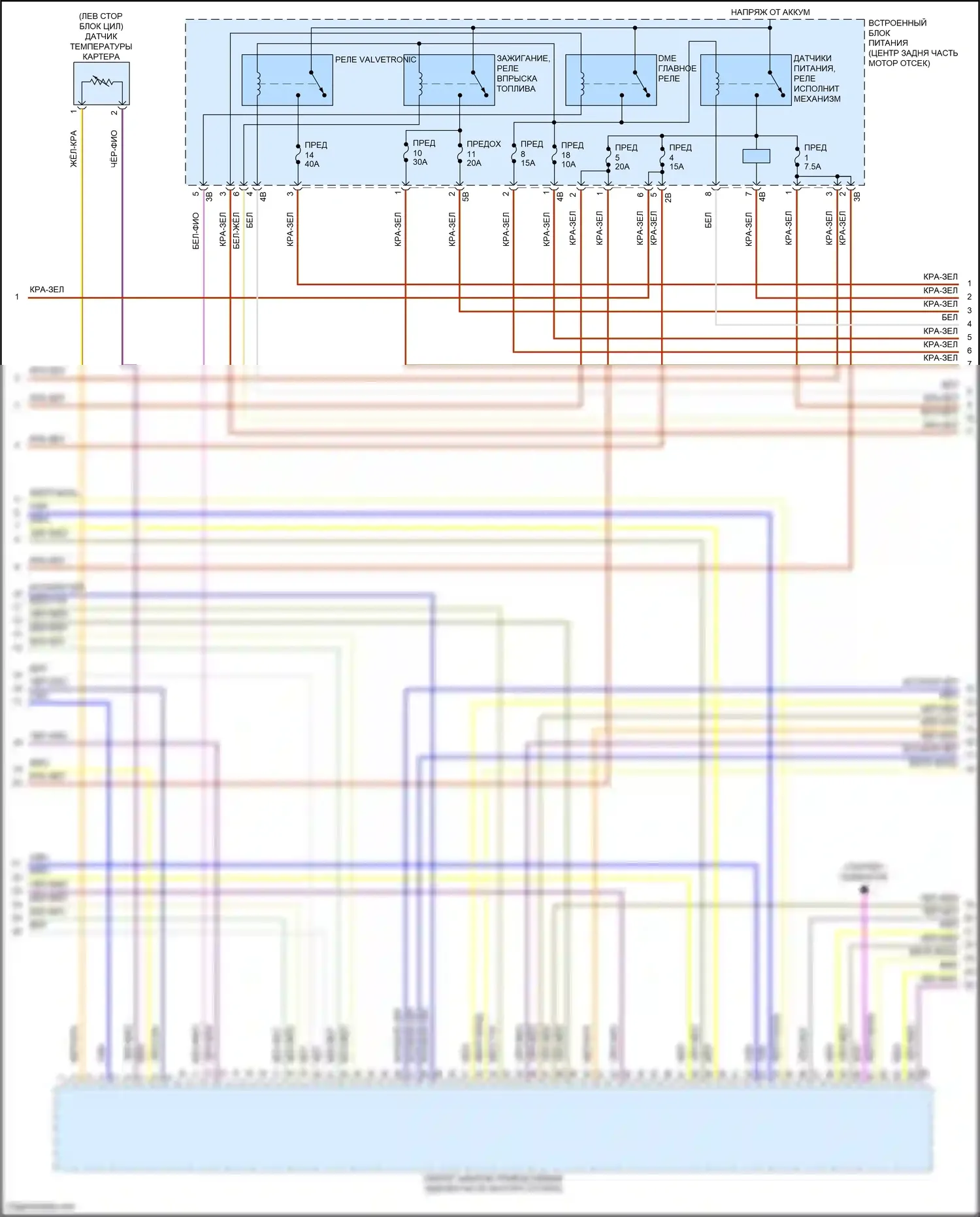 Cooper S MINI III рестайлинг 2 (2021-2024): Электросхема двигателя 1.5л турбо (3 из 6) 