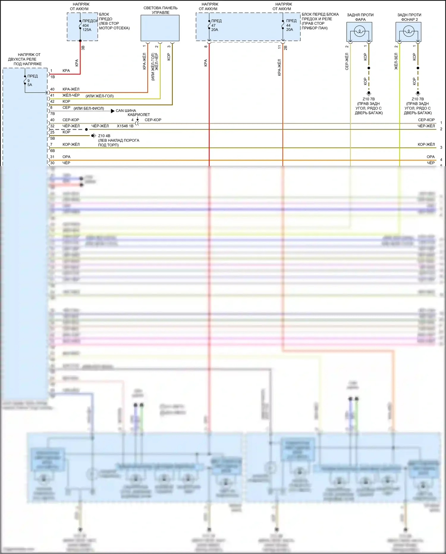 Cooper S MINI III рестайлинг 2 (2021-2024): Электросхема фар и фонарей (1 из 3) 