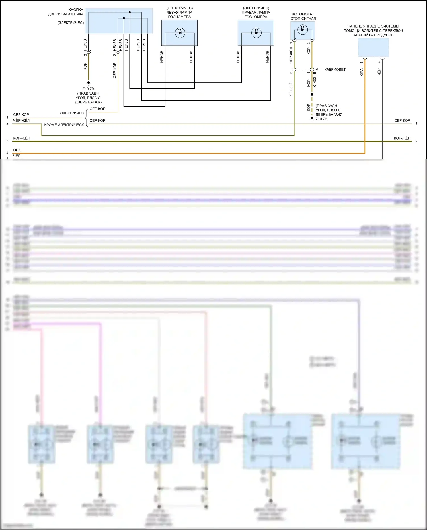 Cooper S MINI III рестайлинг 2 (2021-2024): Электросхема фар и фонарей (2 из 3) 