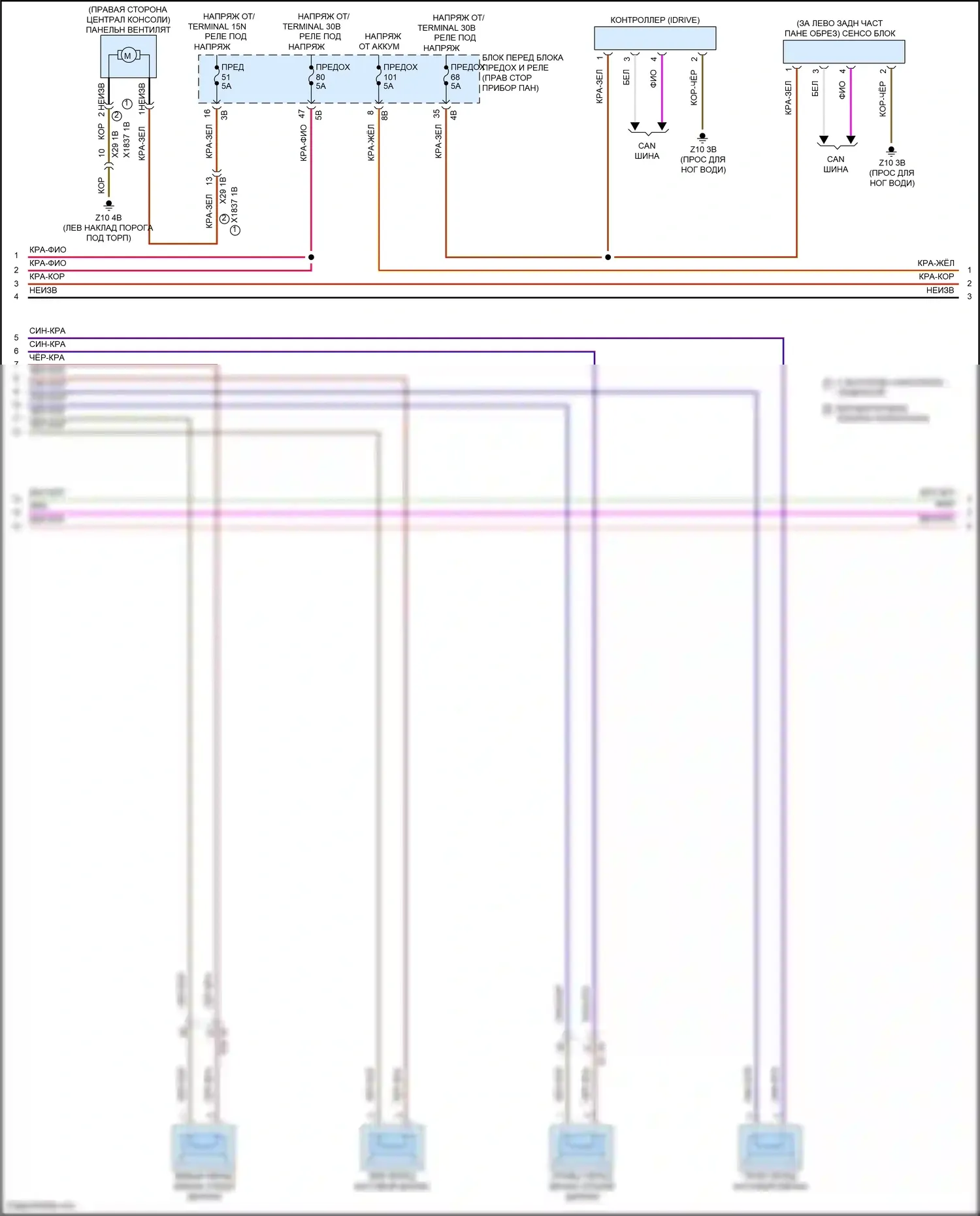 Cooper S MINI III рестайлинг 2 (2021-2024): Электросхема магнитолы, хэтчбек 3-дверный с базовой магнитолой, без активного звукового оформления (3 из 4) 
