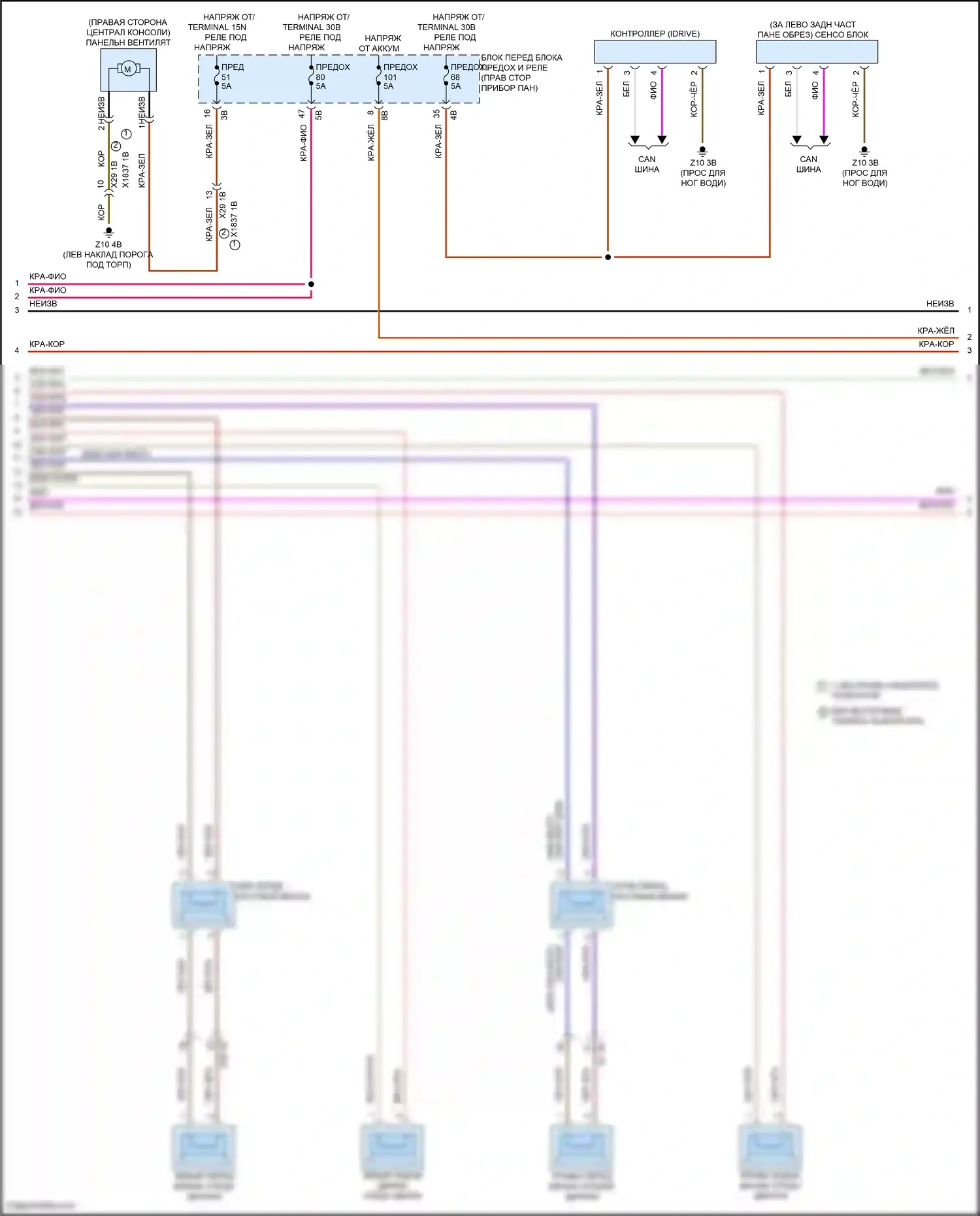 Cooper S MINI III рестайлинг 2 (2021-2024): Электросхема магнитолы, хэтчбек 5-дверный с базовой магнитолой, без активного звукового оформления (3 из 4) 