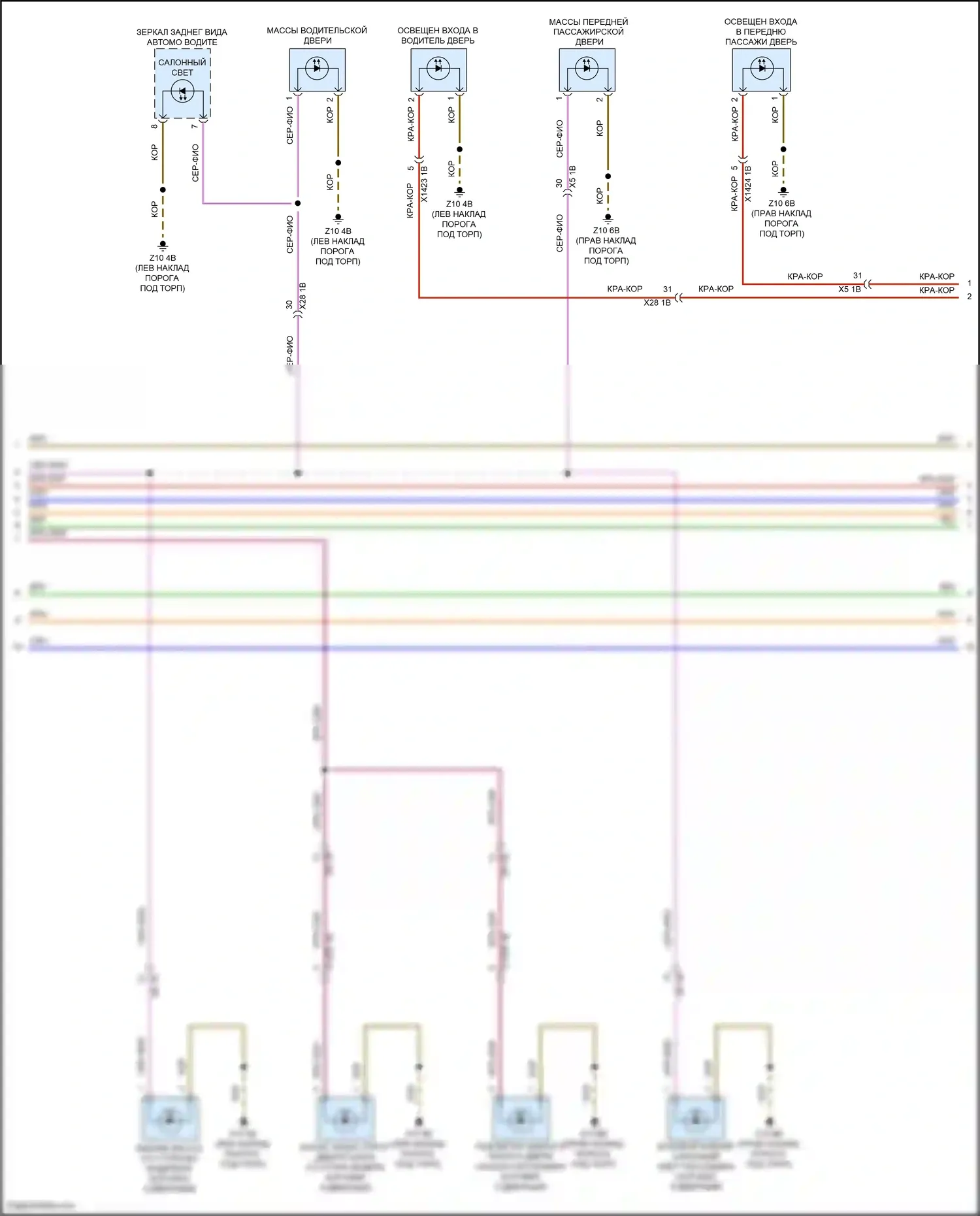 Cooper S MINI III рестайлинг 2 (2021-2024): Электросхема освещения салона (4 из 6) 