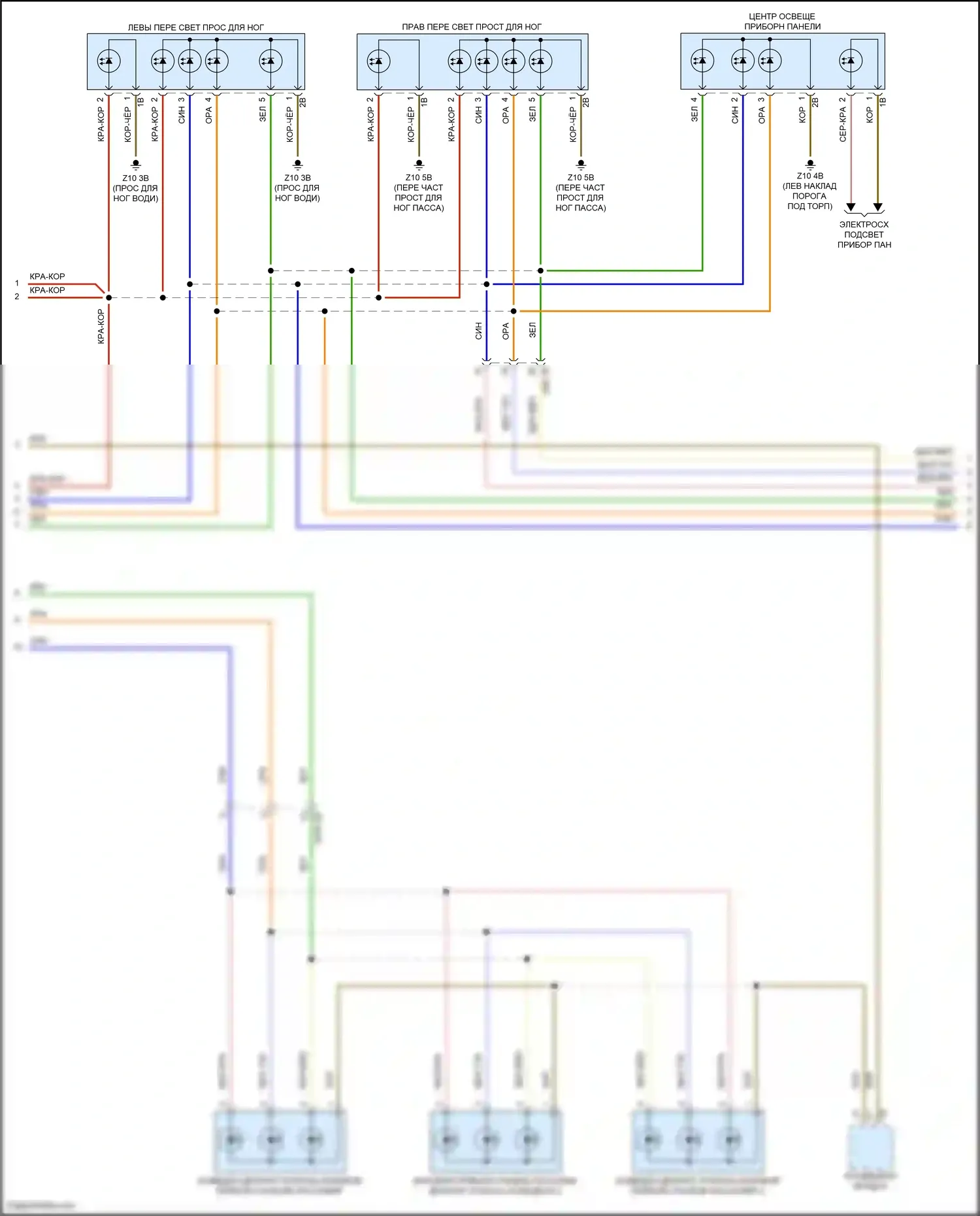 Cooper S MINI III рестайлинг 2 (2021-2024): Электросхема освещения салона (5 из 6) 
